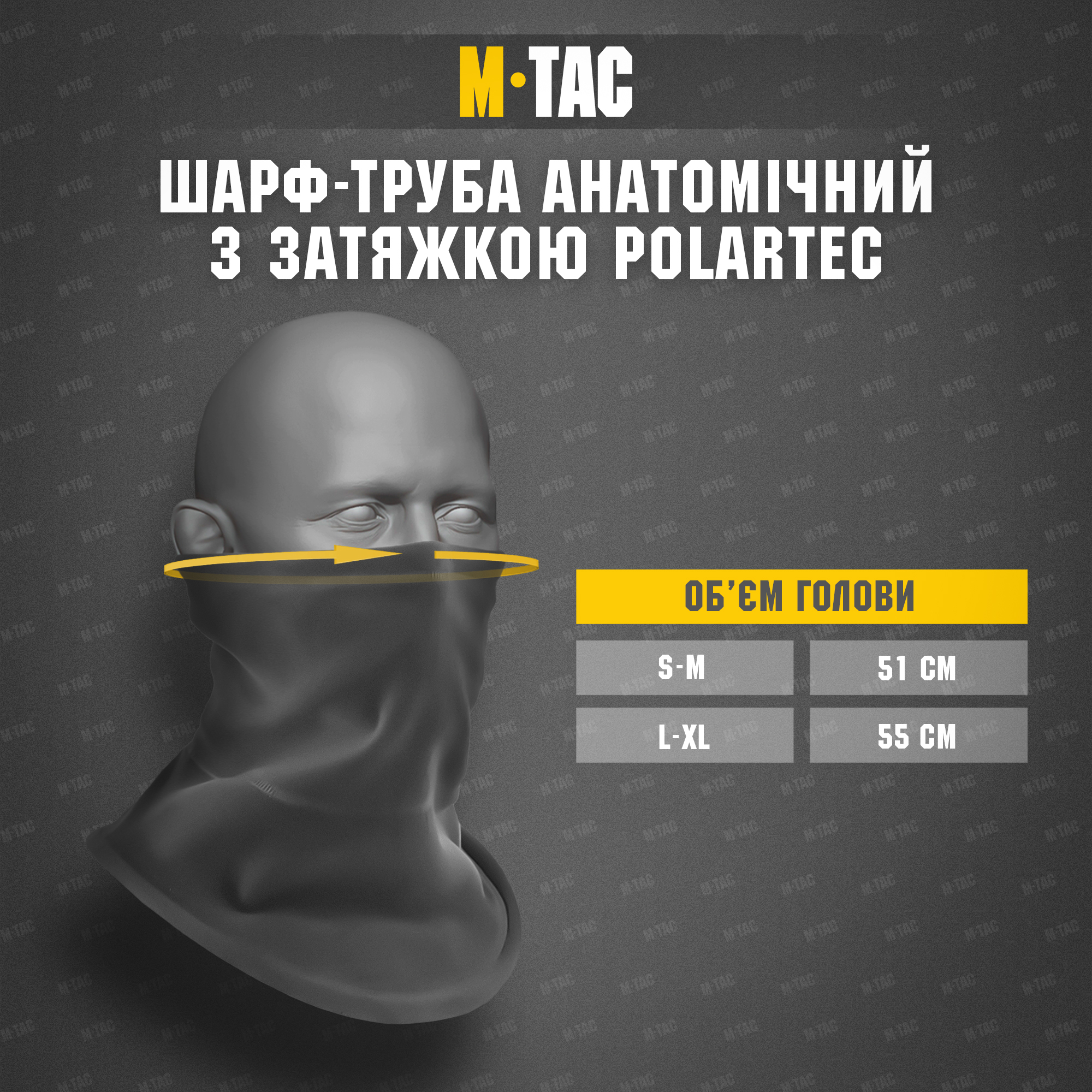 M-Tac шарф-труба анатомический с затяжкой Polartec Dark Olive — 8