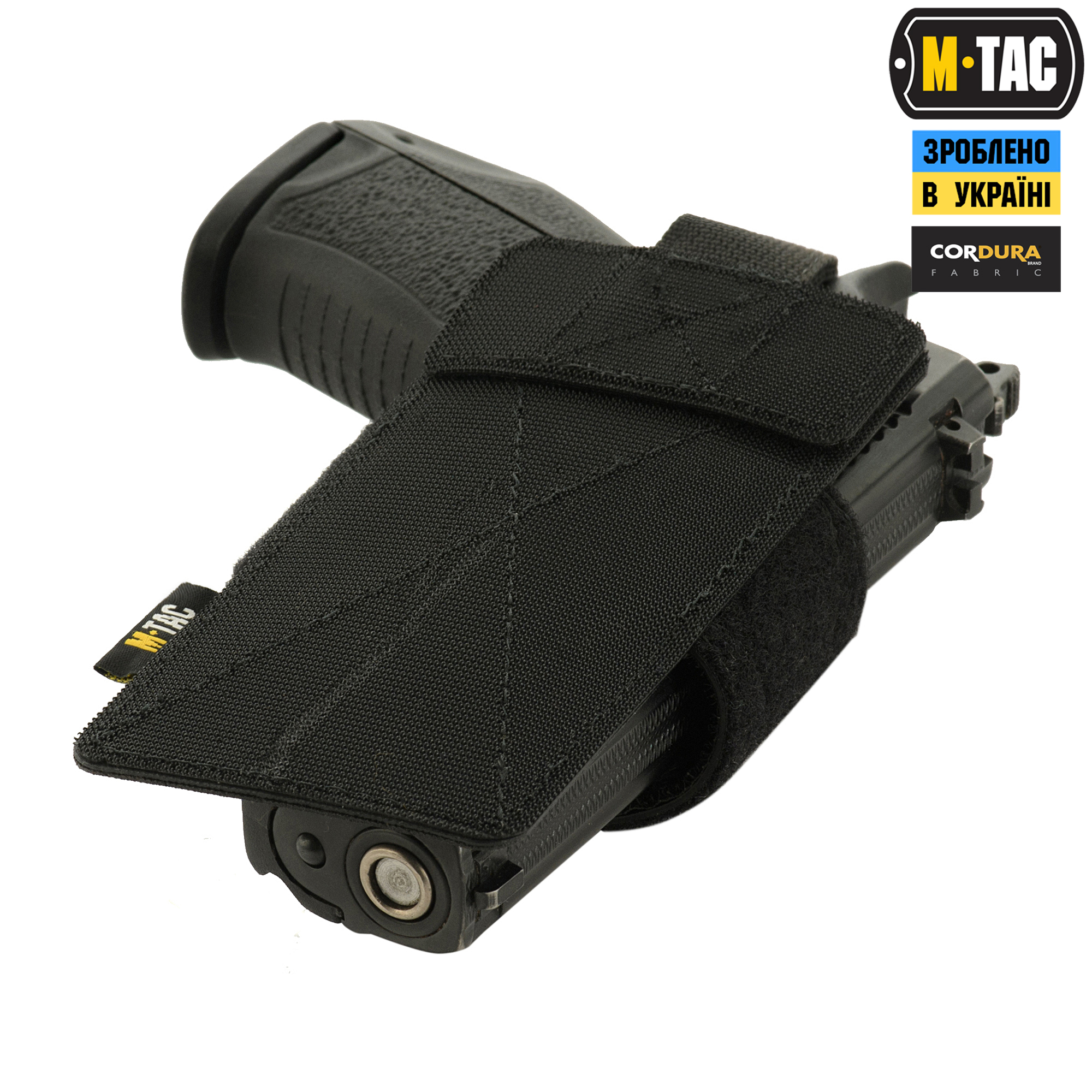 M-Tac кобура-вставка с фиксатором Light Black — 10