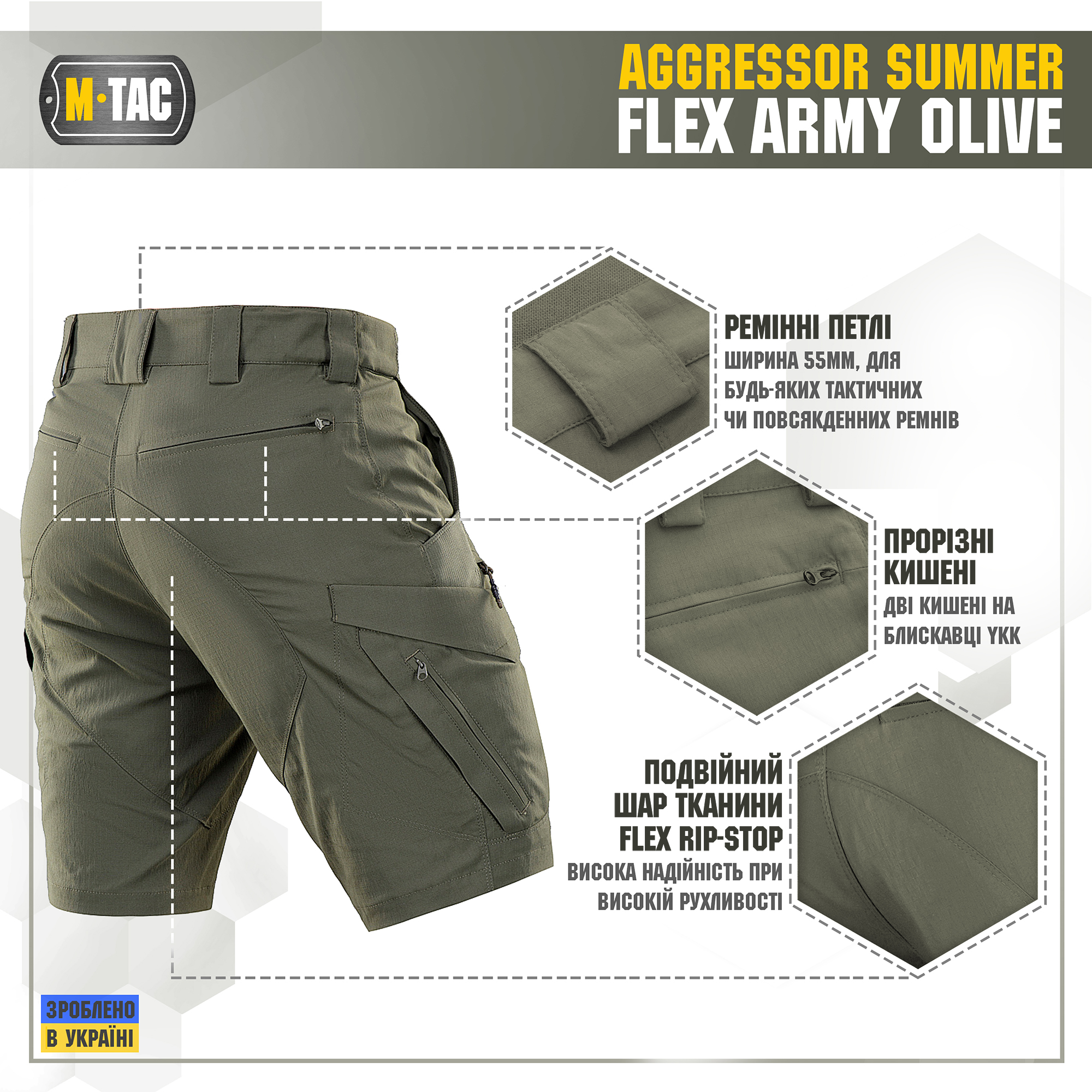 M-Tac шорты Aggressor Summer Flex Army Olive — 6