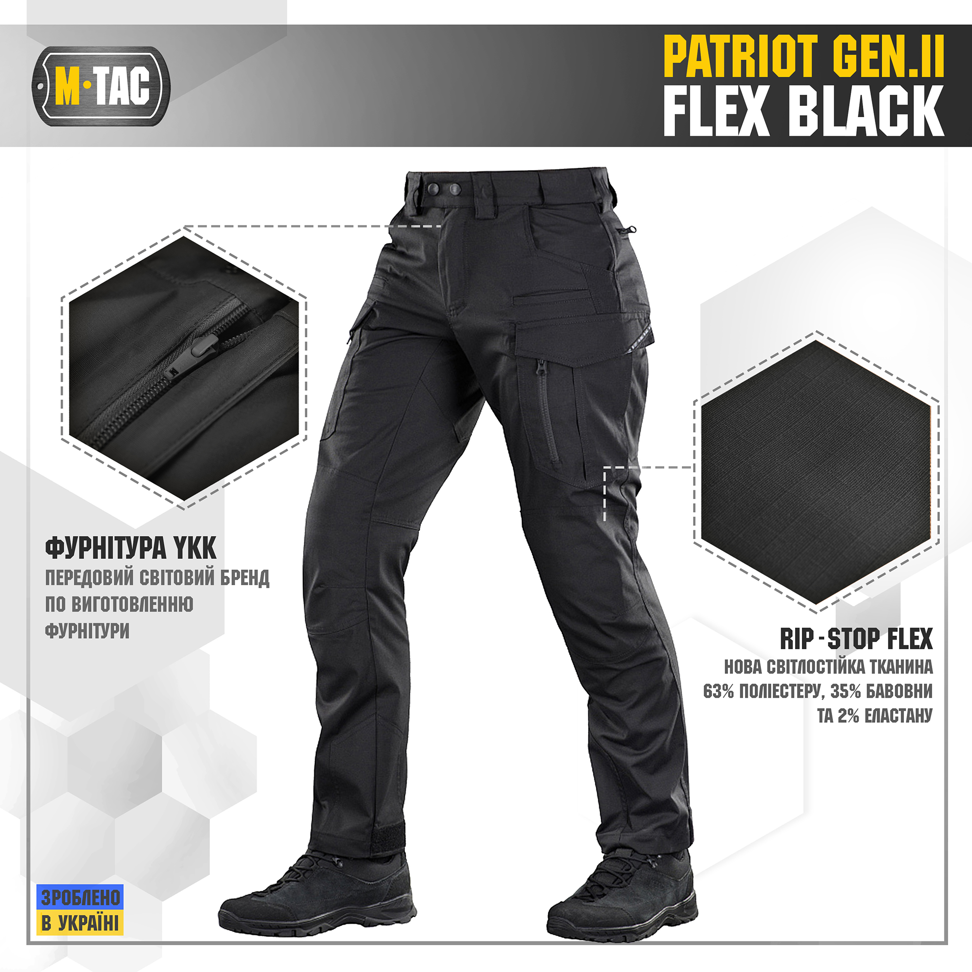 M-Tac брюки Patriot Gen.II Flex Black — 3