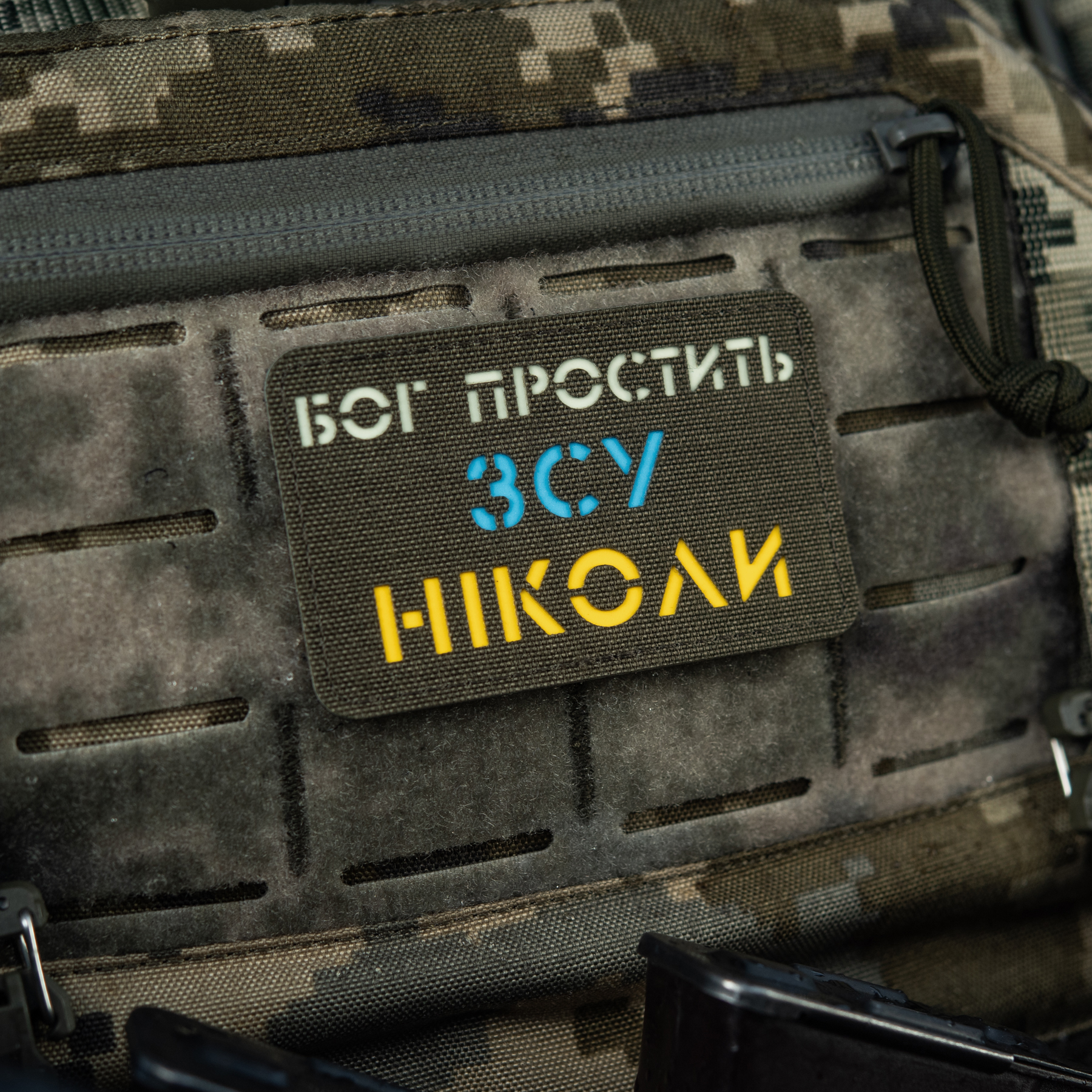 M-Tac нашивка Бог простит, ВСУ никогда Ranger Green/Yellow/Blue/GID — 9