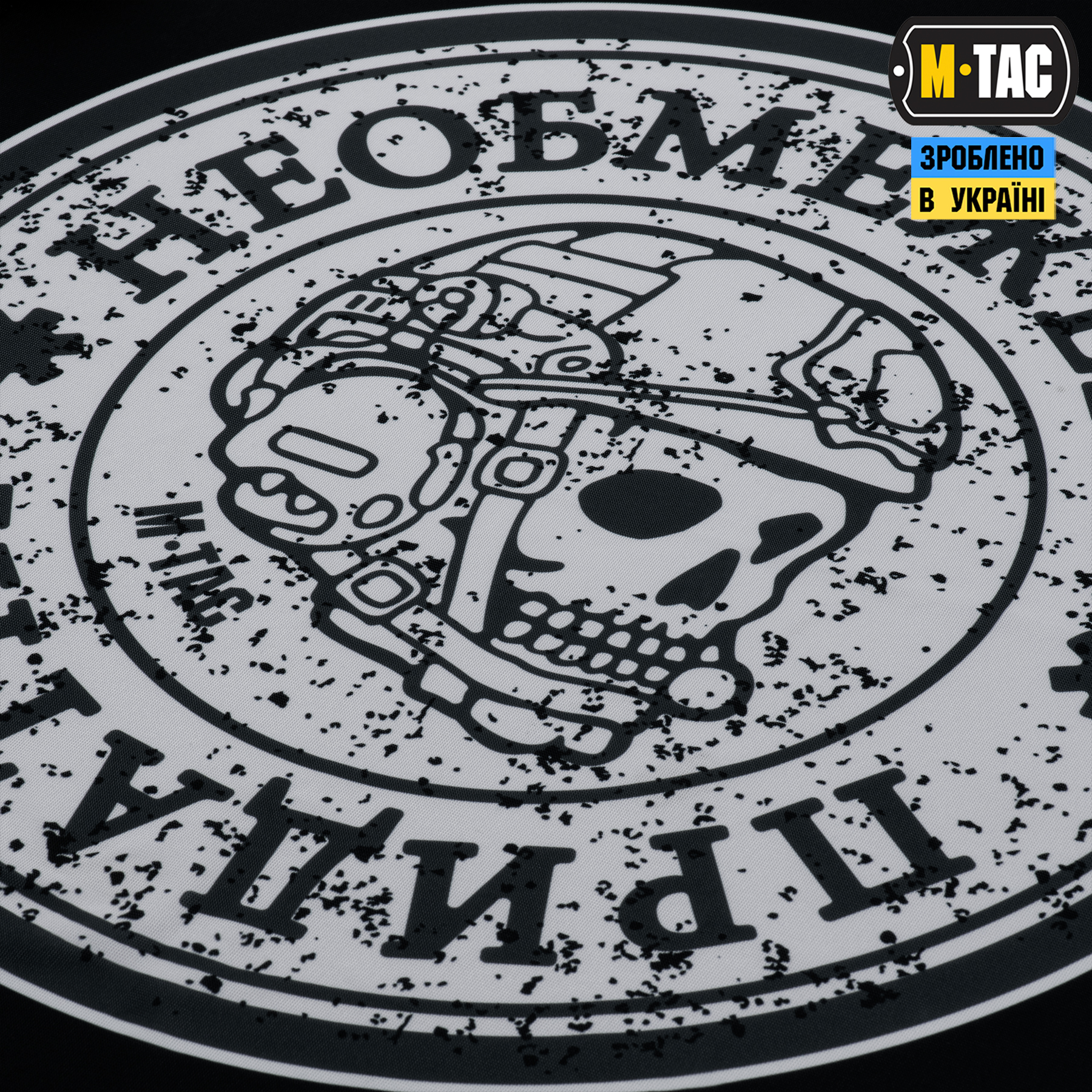 M-Tac прапор Необмежено придатні 630x900 Black — 4