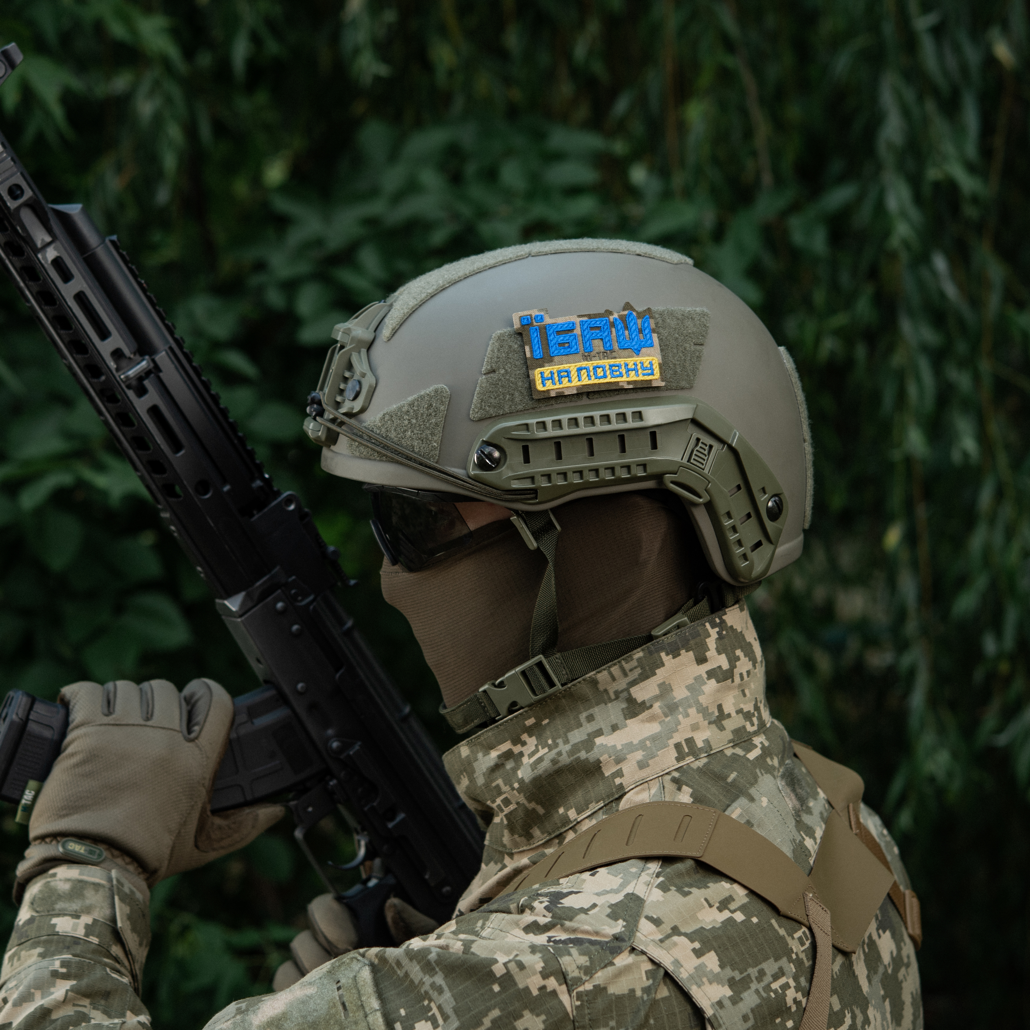 M-Tac нашивка Їбаш на повну (вишивка) Yellow/Blue/MM14 — 10