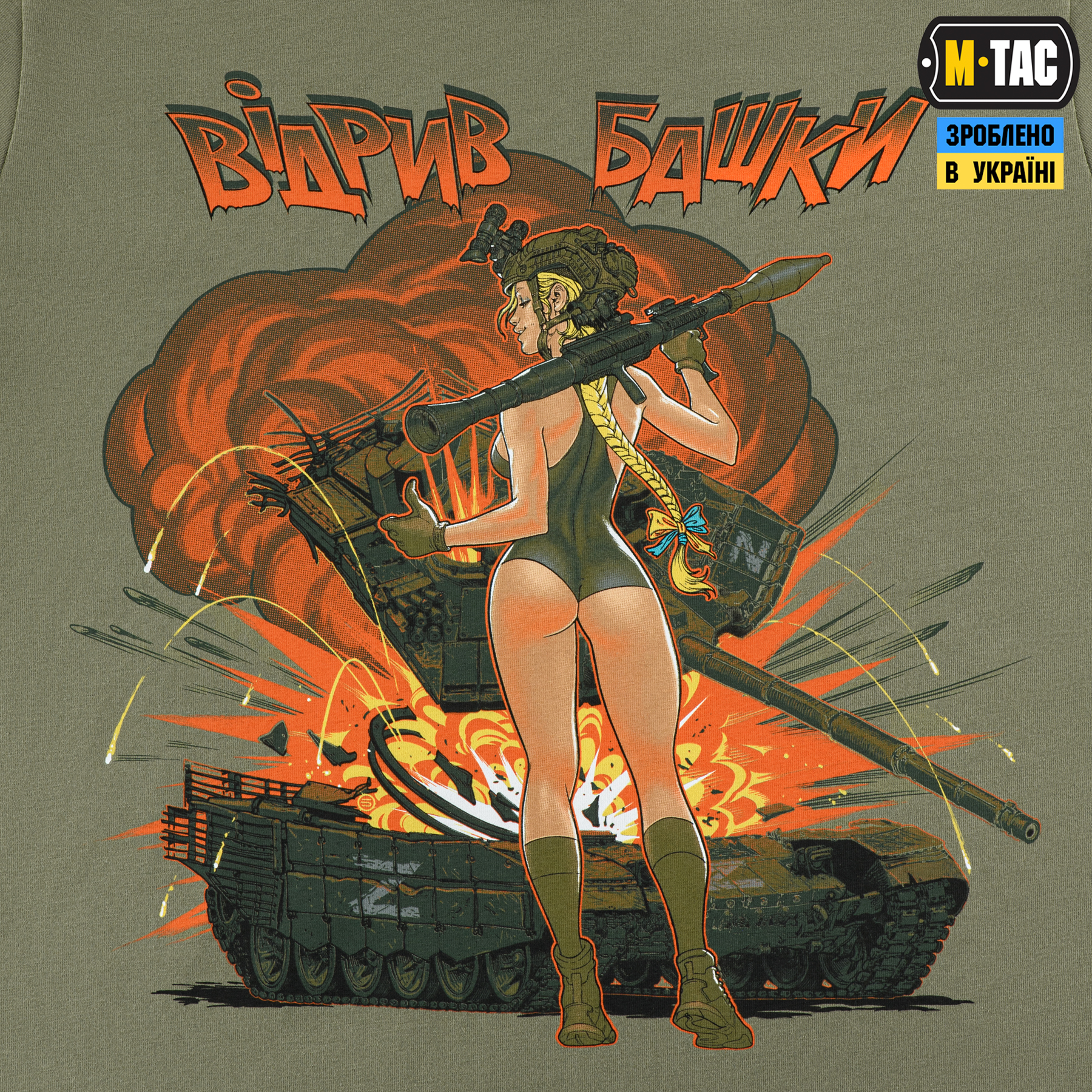 M-Tac футболка Відрив башки Light Olive — 6