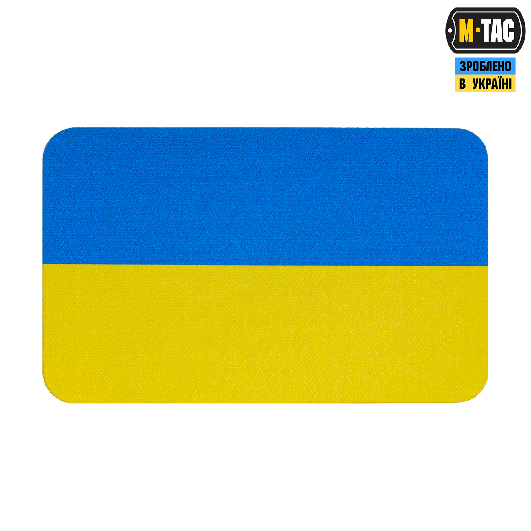 M-Tac нашивка флаг Украины (80х50 мм) Yellow/Blue — 2