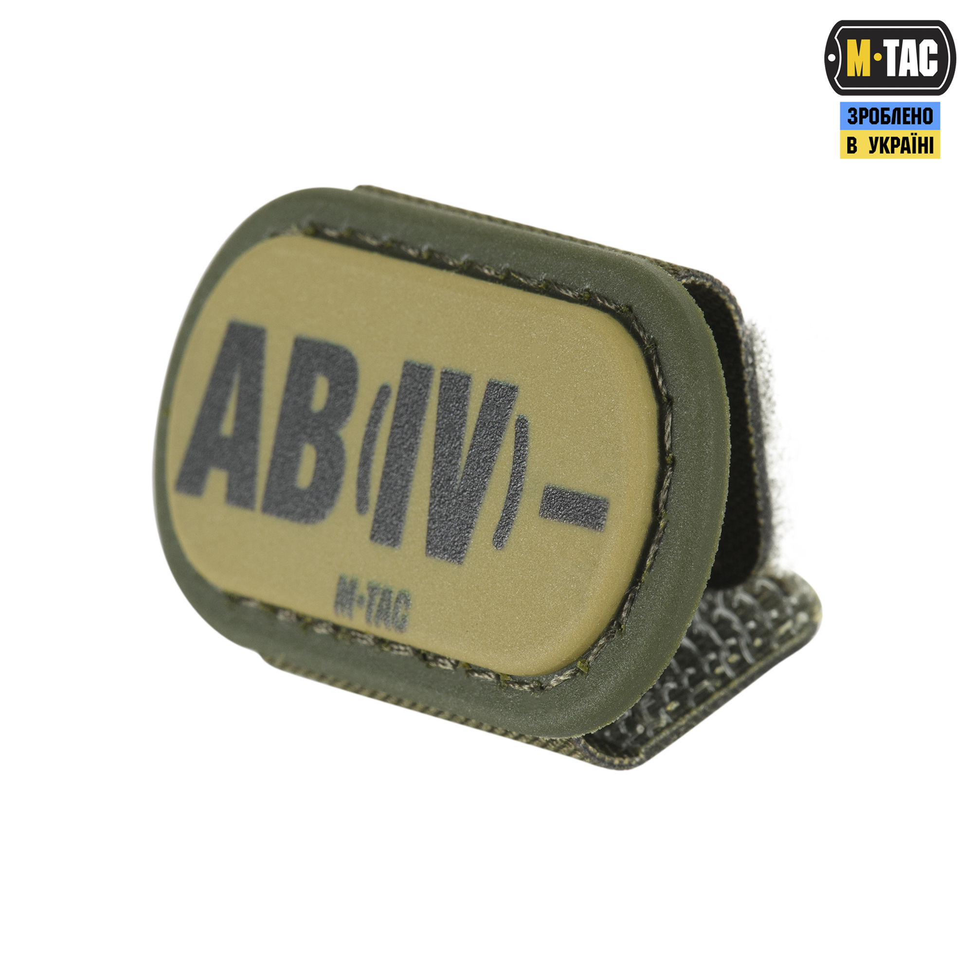M-Tac MOLLE Patch группа крови AB (IV) - PVC Ranger Green — 2