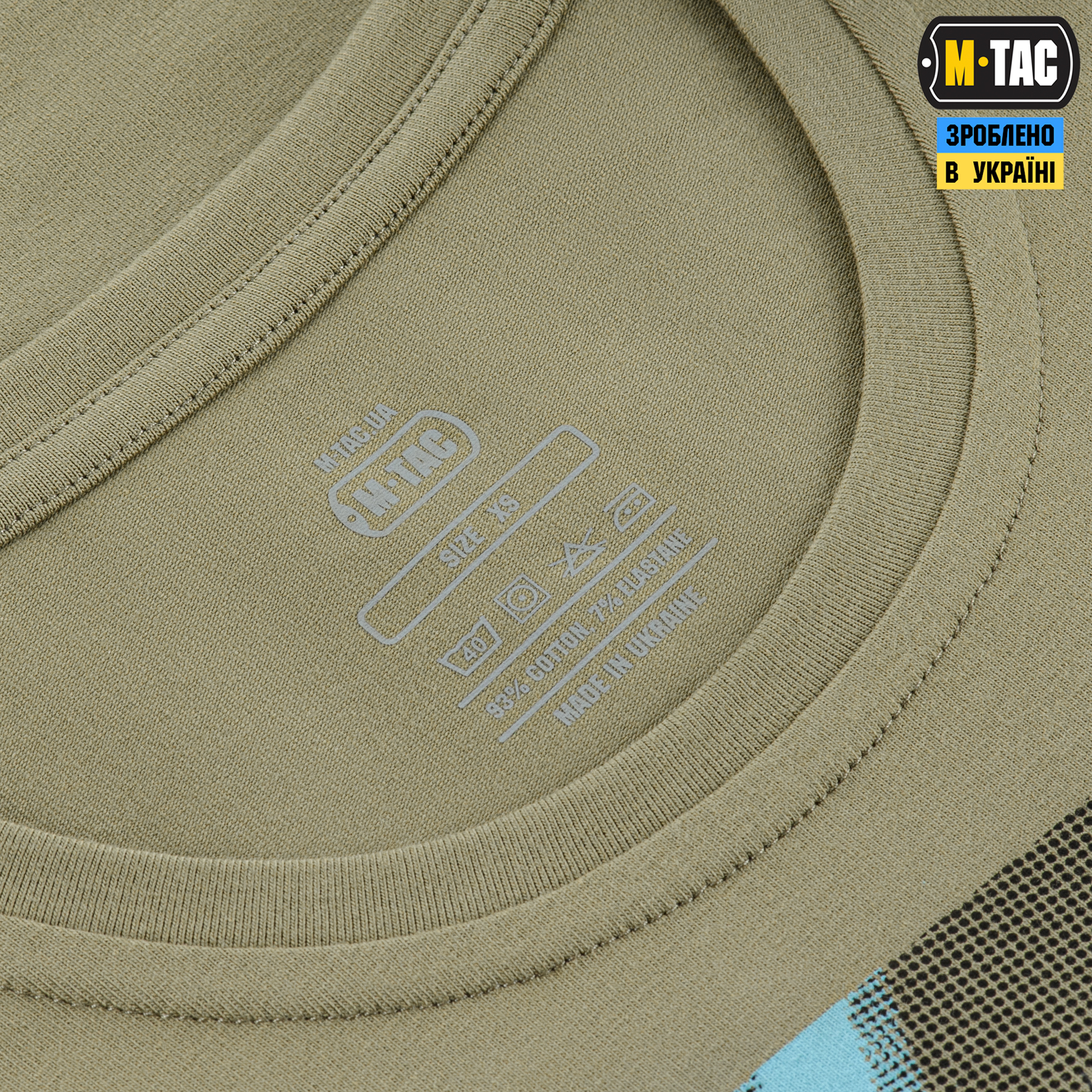 M-Tac футболка ППО Tan — 11