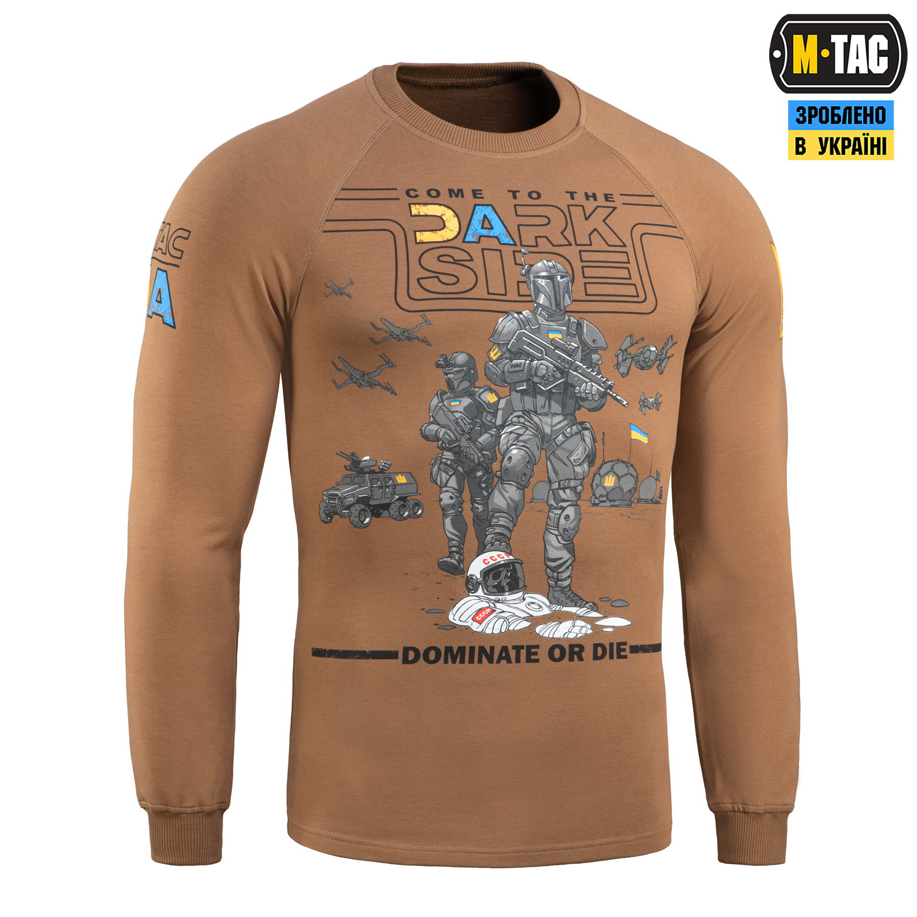 M-Tac реглан UA Side Coyote Brown — 4