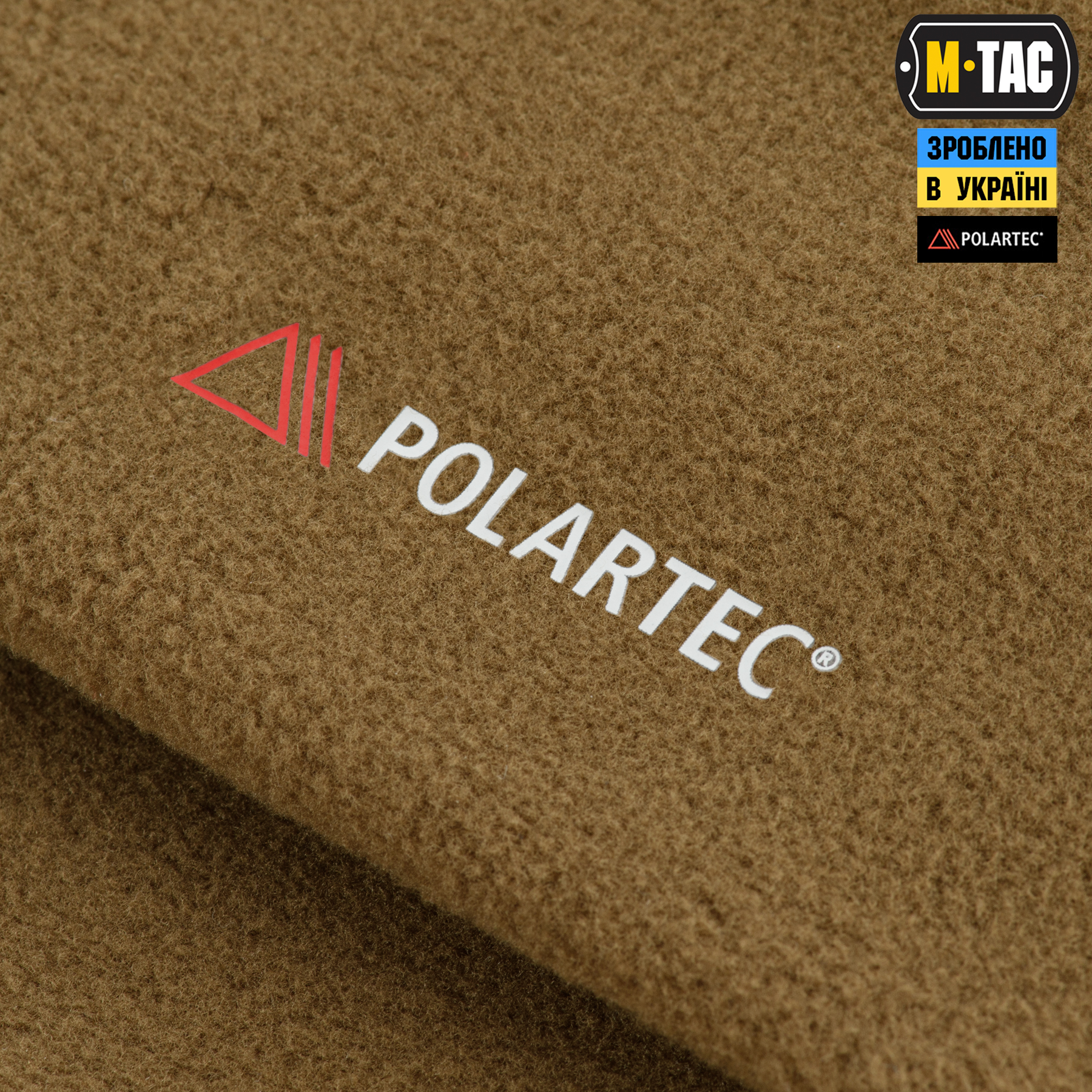 M-Tac шапка Watch Cap флис Polartec Coyote Brown — 6