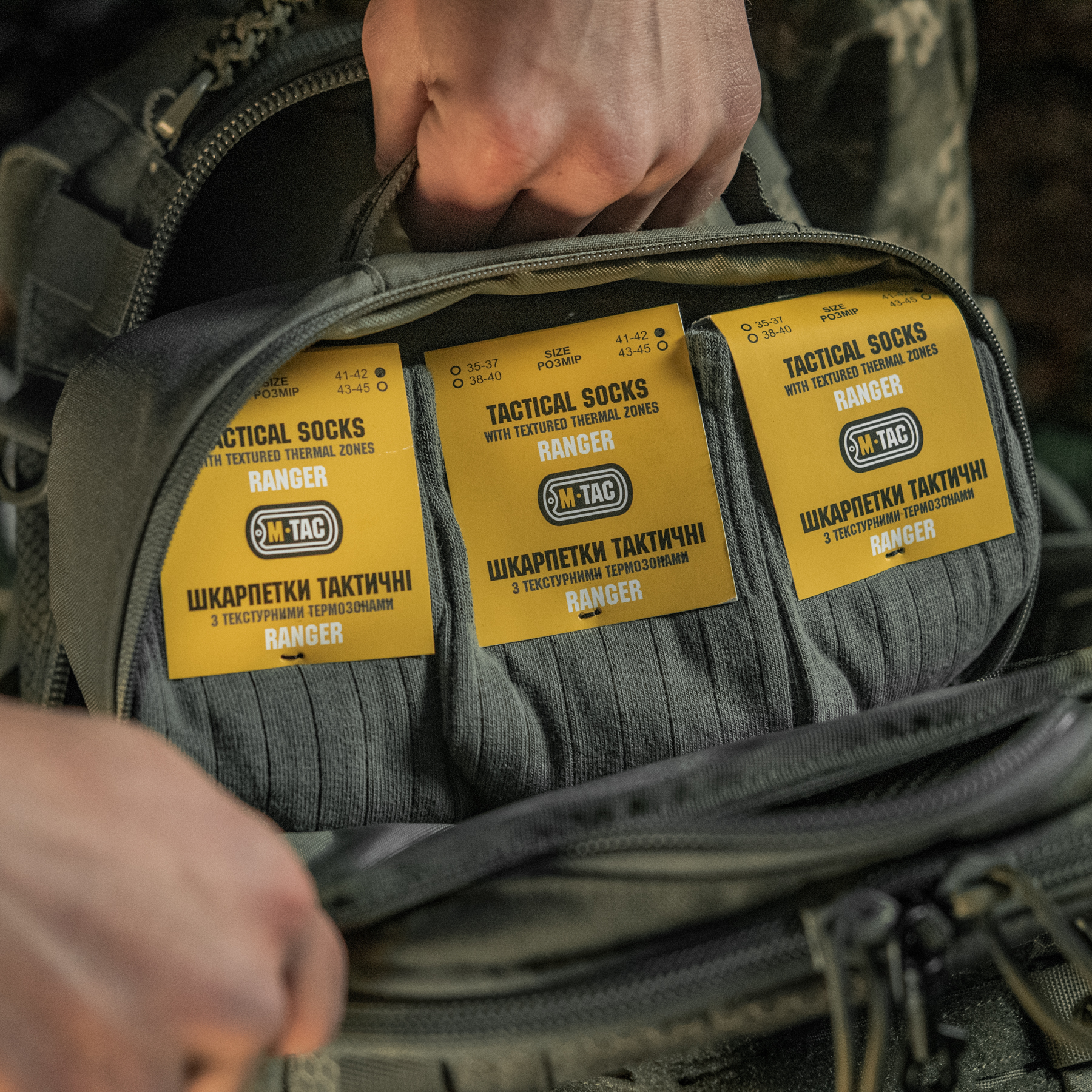 M-Tac шкарпетки тактичні Ranger — 20