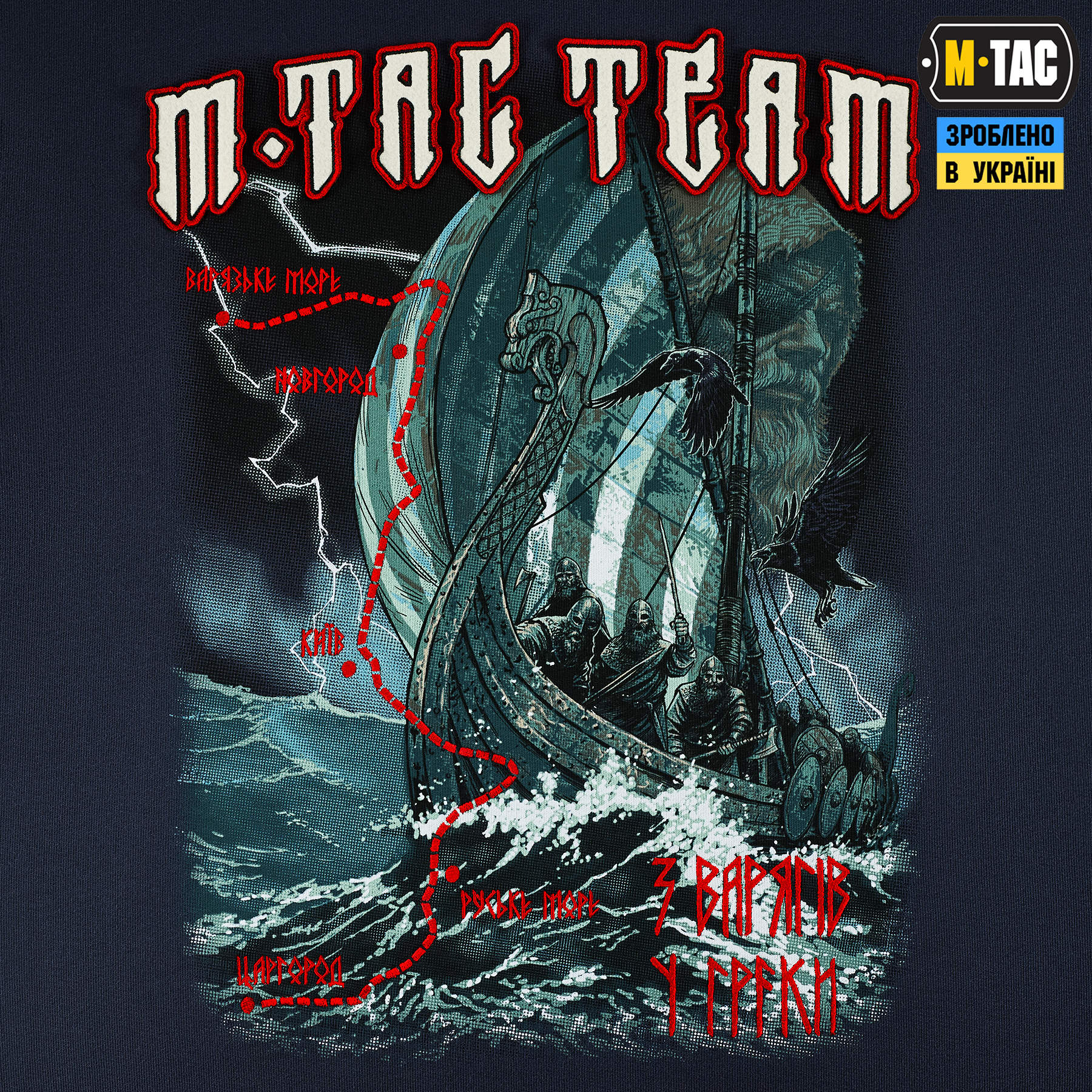 M-Tac свитшот The Way Cotton Hard Indigo Blue — 7