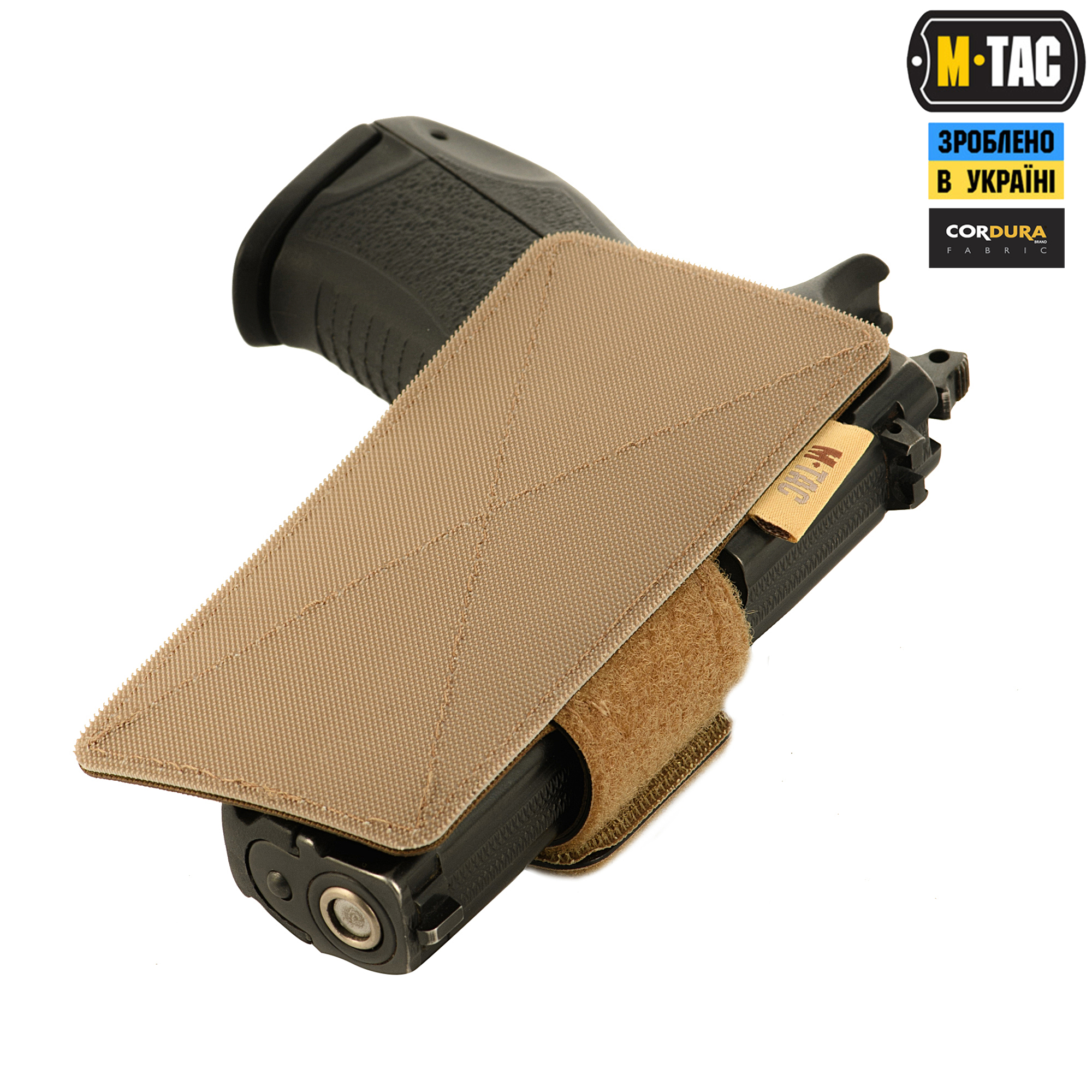 M-Tac кобура-вставка Light Coyote — 10