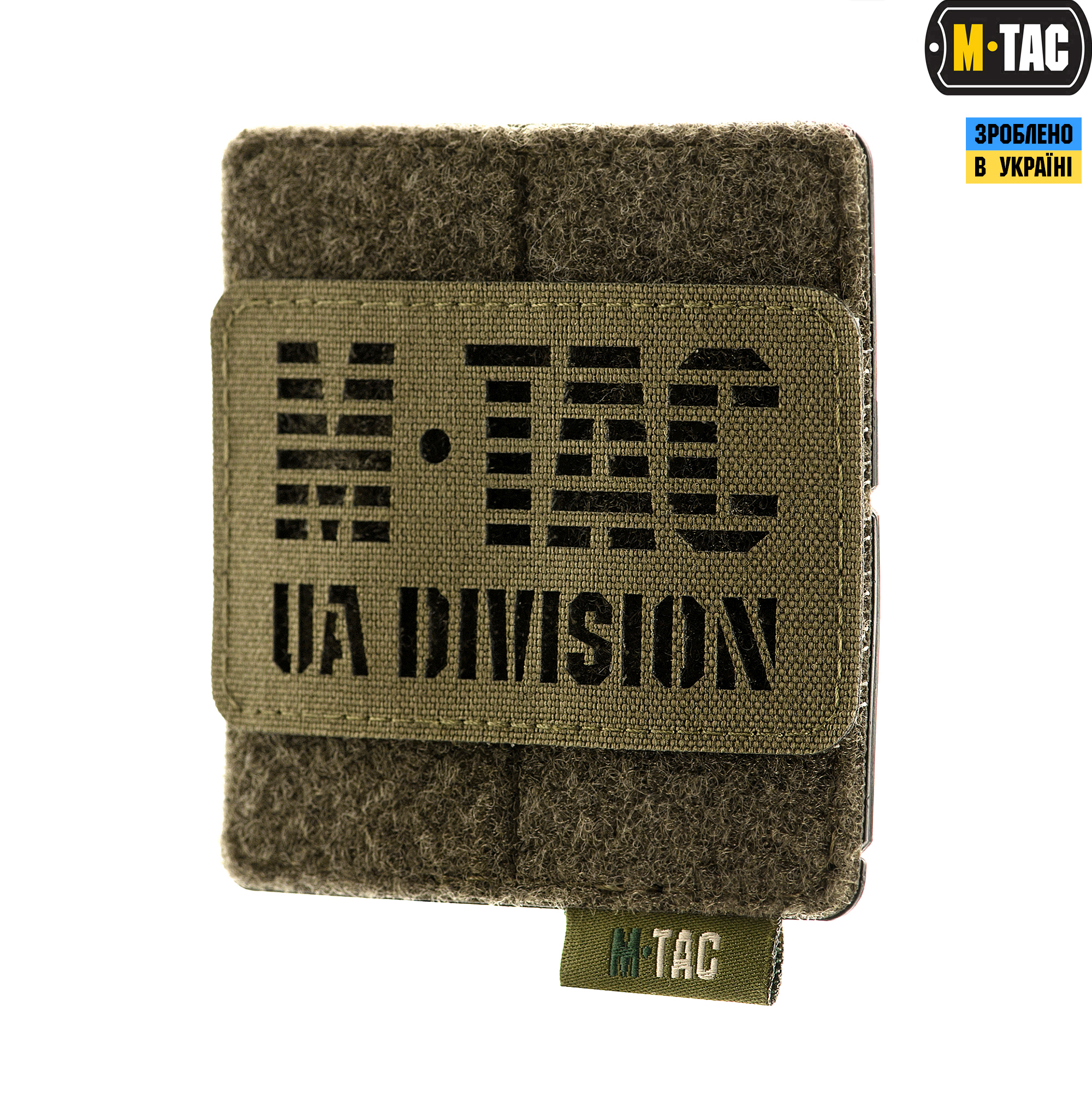 M-Tac панель для нашивок на MOLLE 80x85 Olive — 3