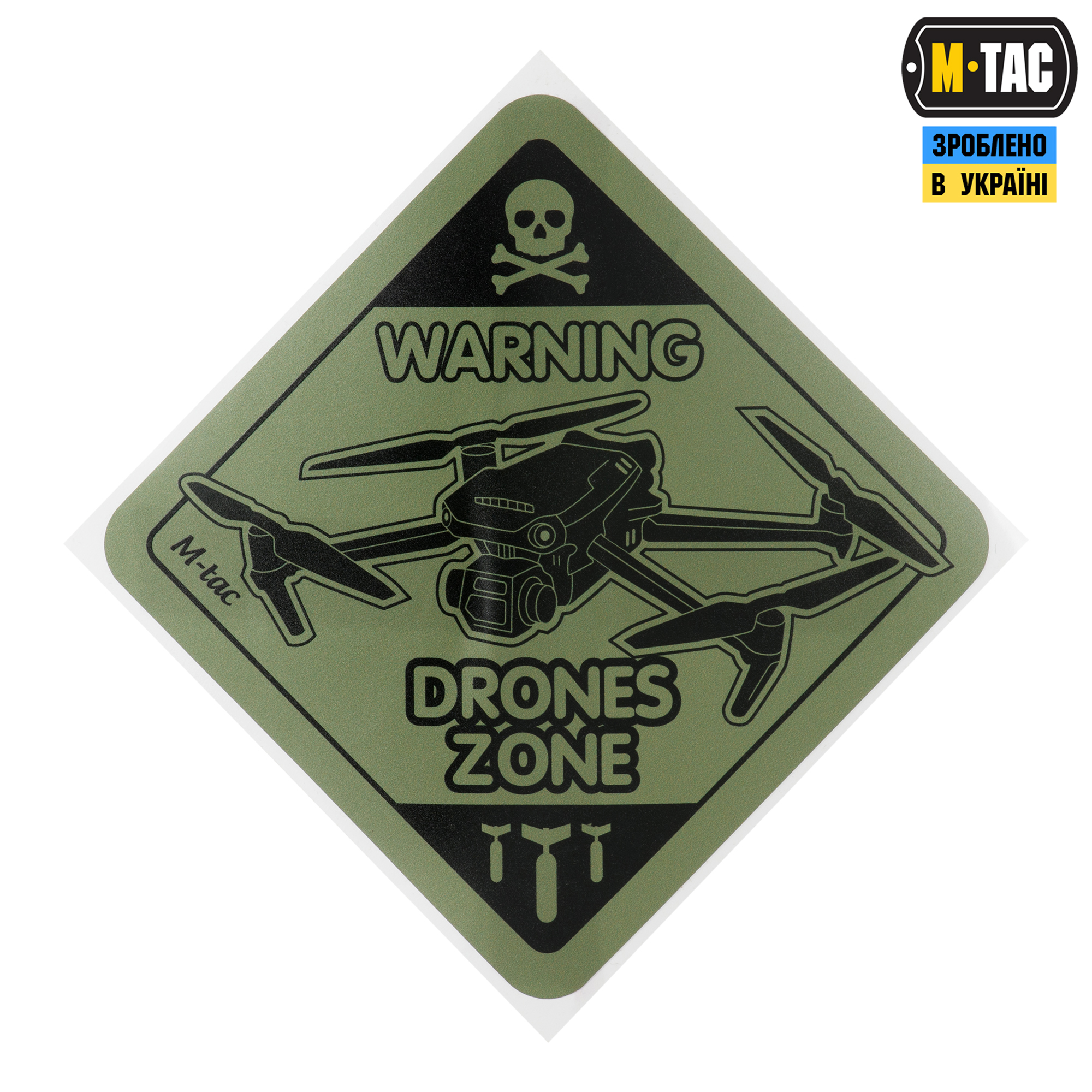 M-Tac наклейка Drones Zone Large Ranger Green — 2