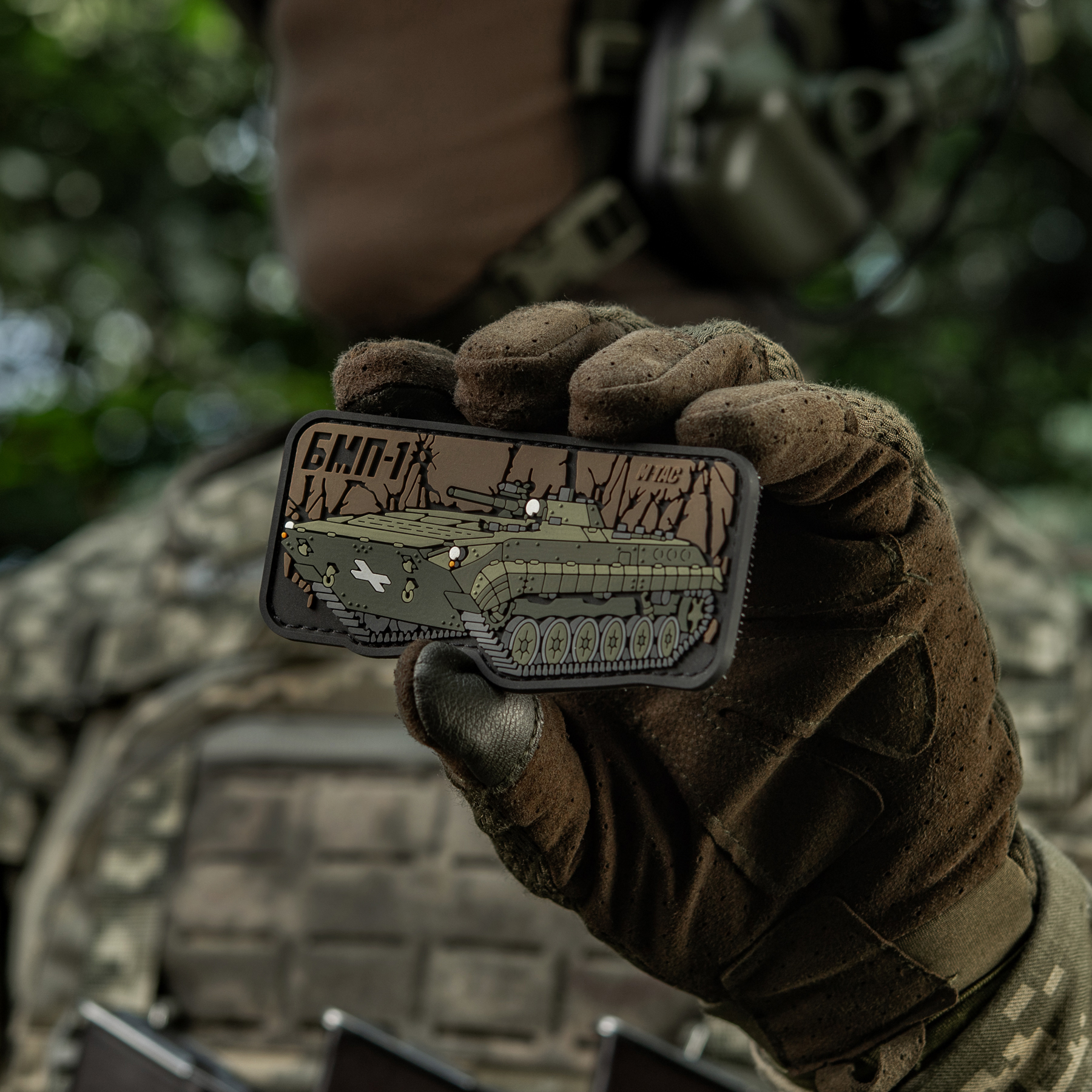 M-Tac нашивка БМП-1 (PVC) — 11