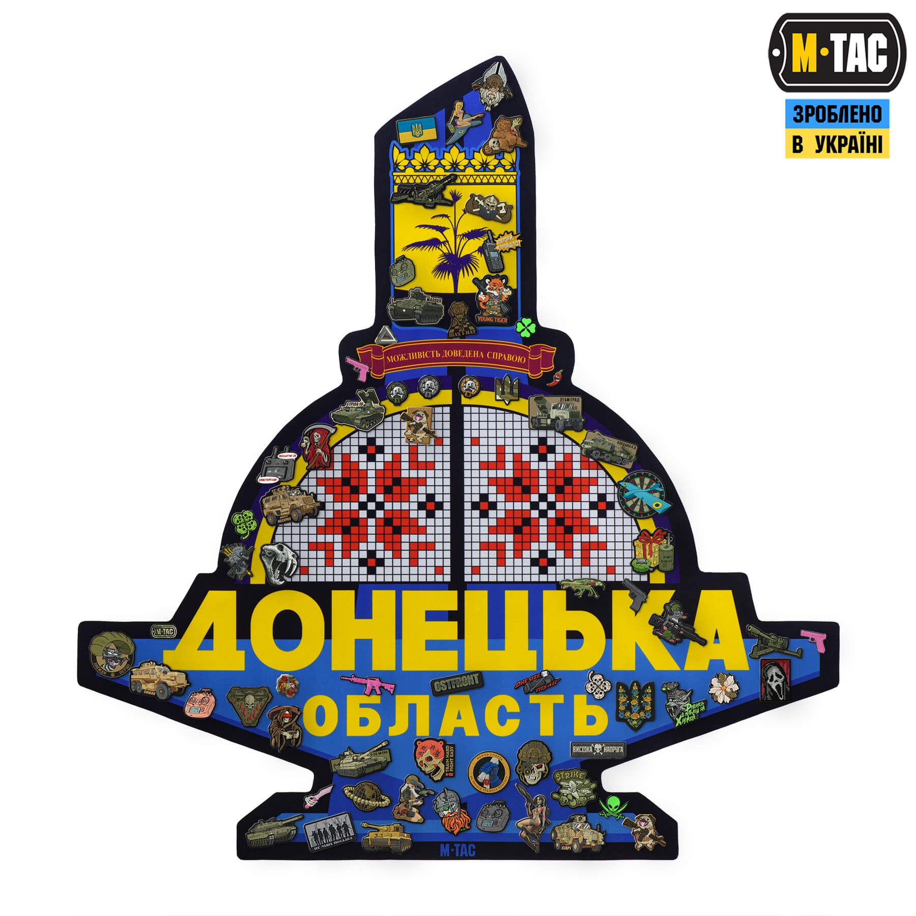 M-Tac панель для нашивок Стела Донецька область 900x1300 Full Color — 2