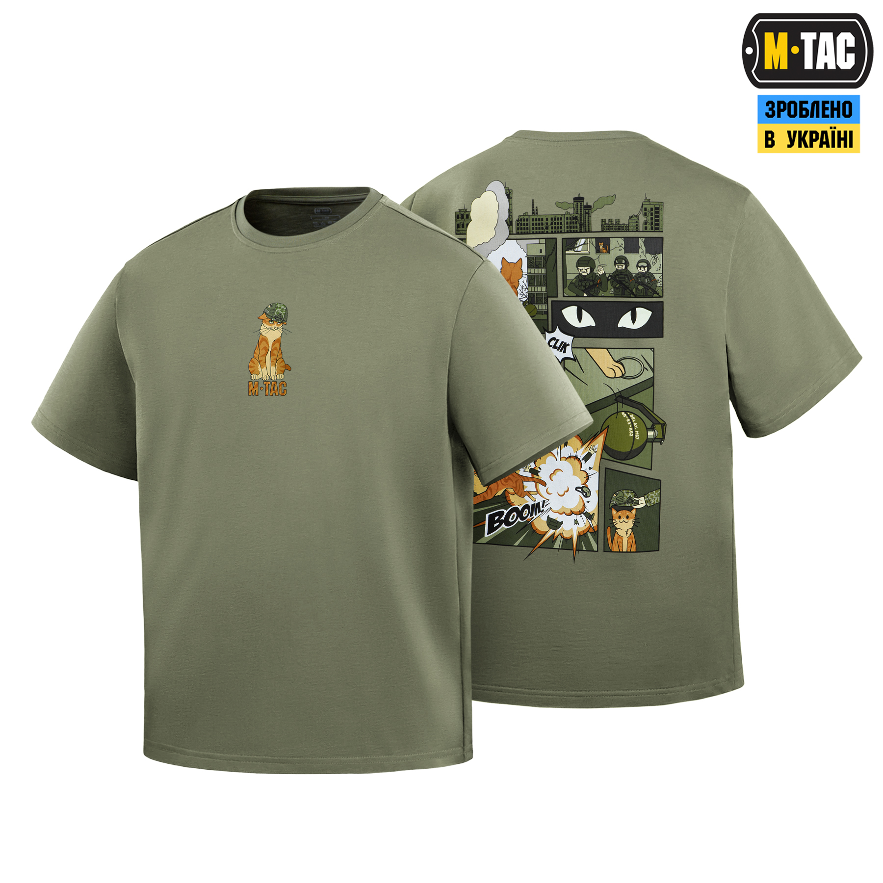 M-Tac футболка Orange Cat Cotton Hard Light Olive — 2