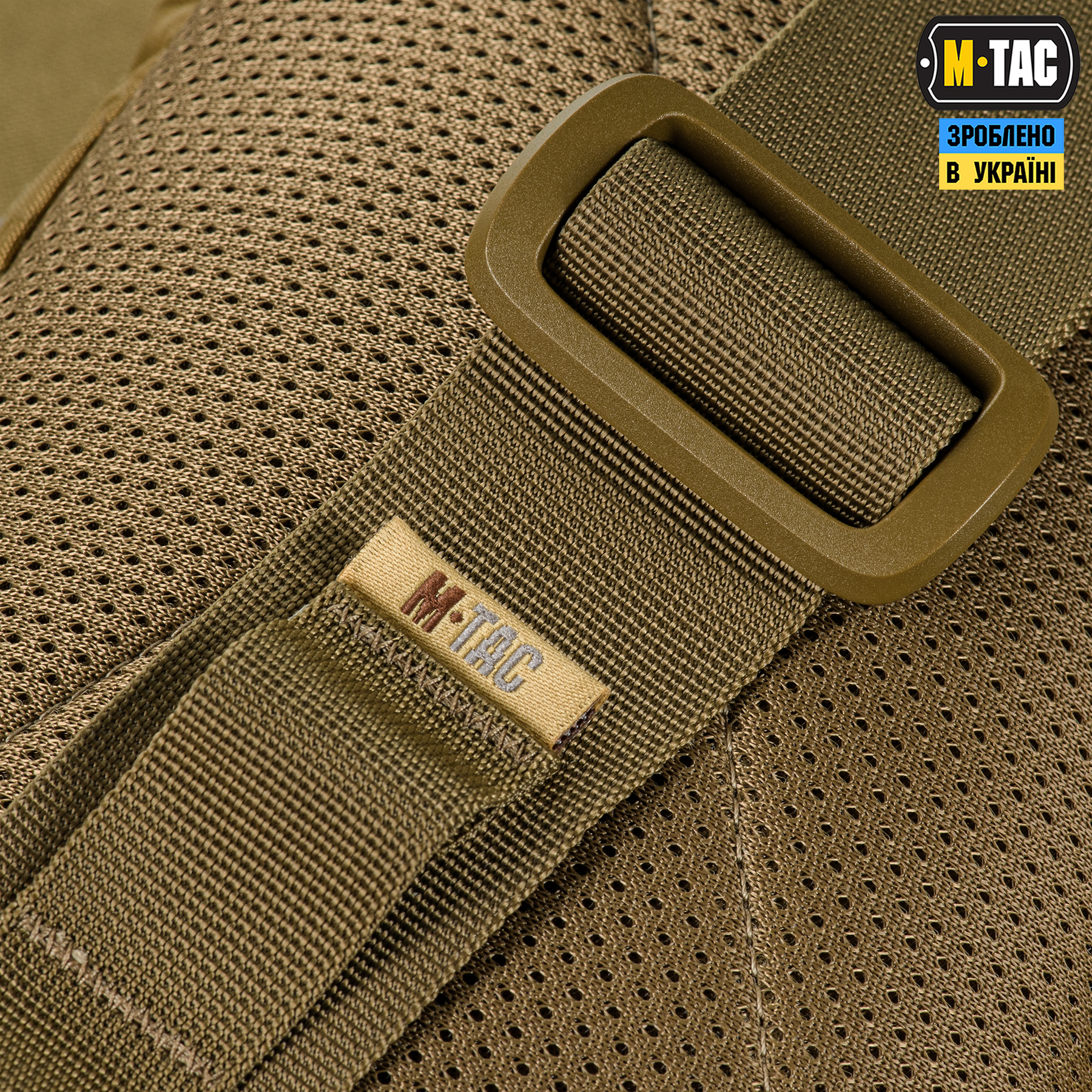 M-Tac сумка City Waist Bag X-Pac Elite Coyote — 8