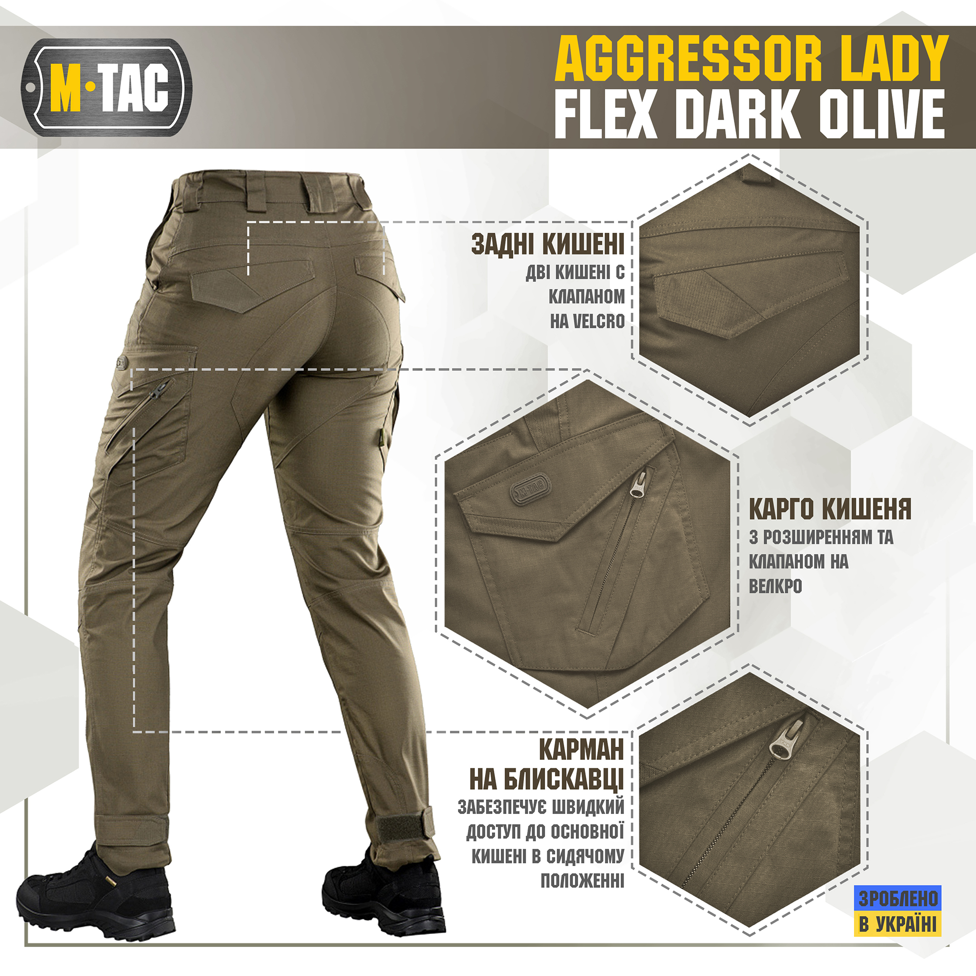 M-Tac брюки Aggressor Lady Flex Dark Olive — 11