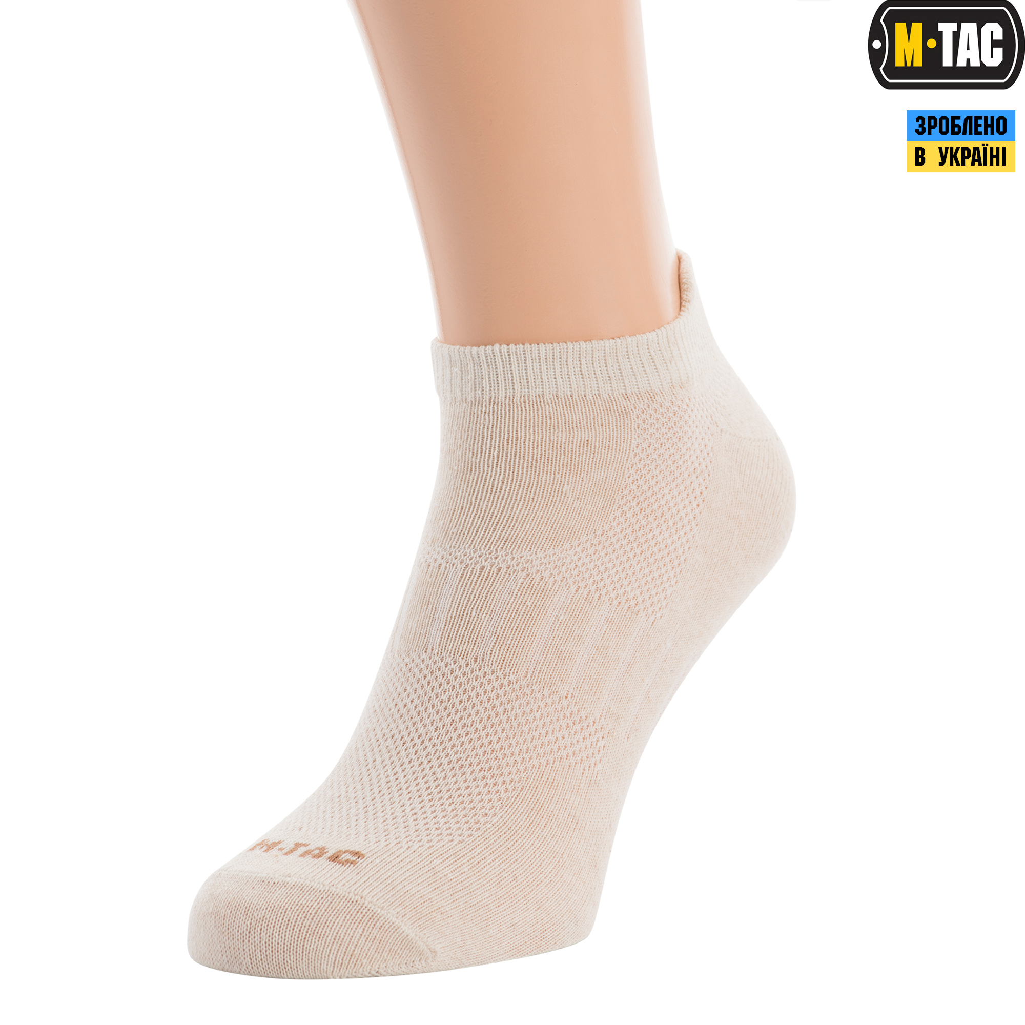 M-Tac носки спортивные легкие Sand — 2