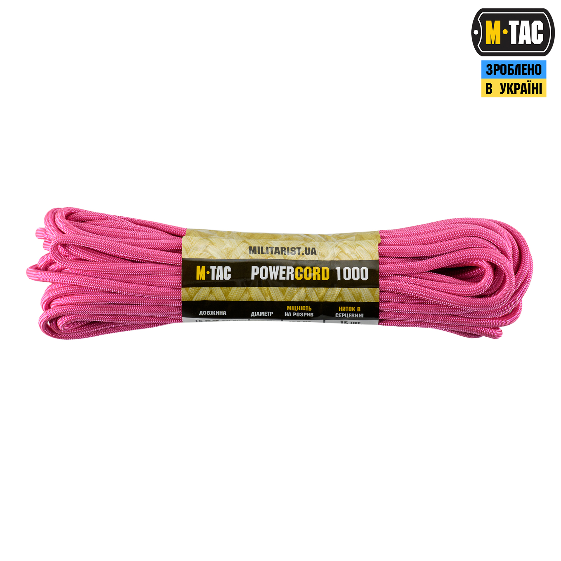 M-Tac паракорд PowerCord1000 15m Pink — 2