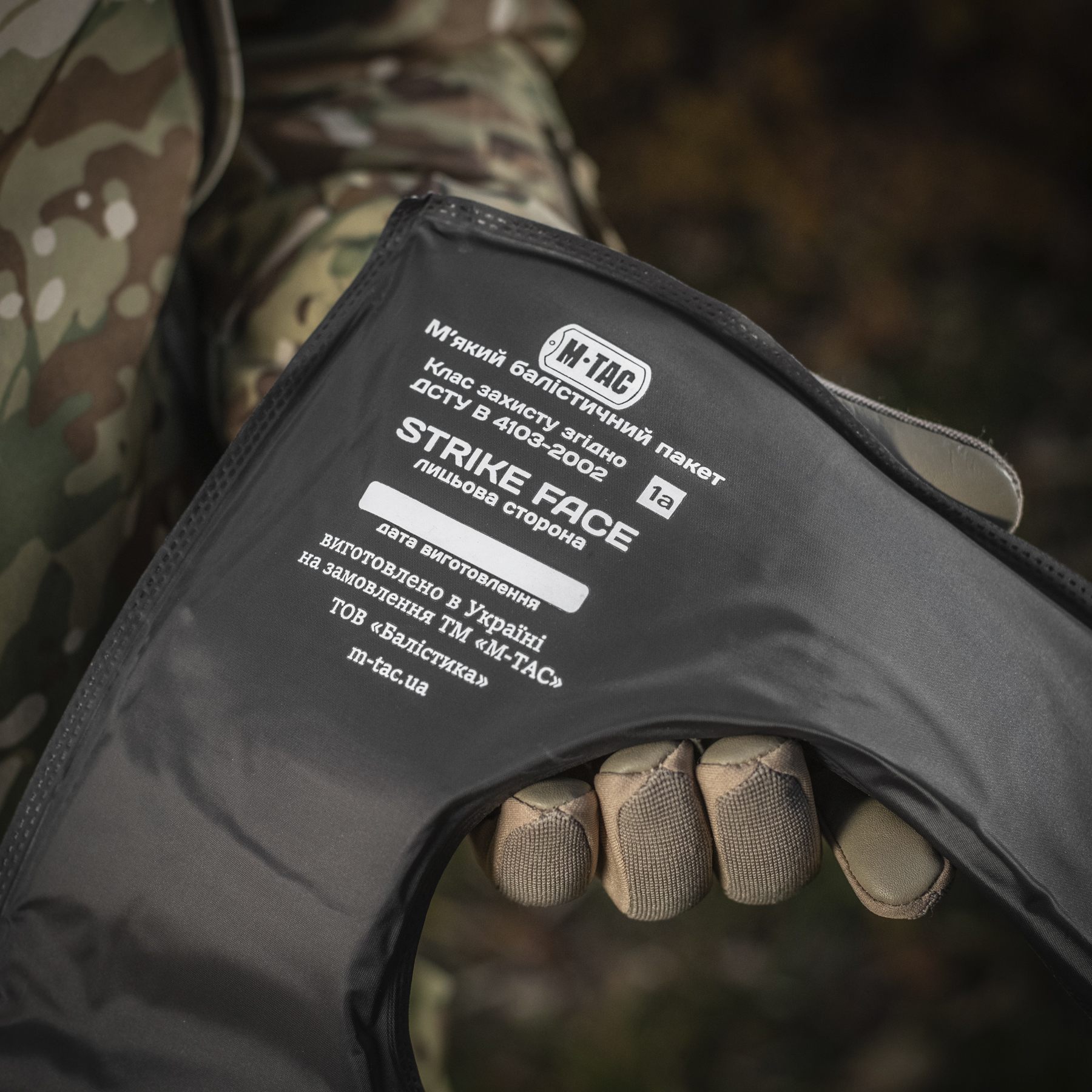 M-Tac баллистический пакет 1 класс (FMS) в демпфер плечевой Cuirass QRS — 6