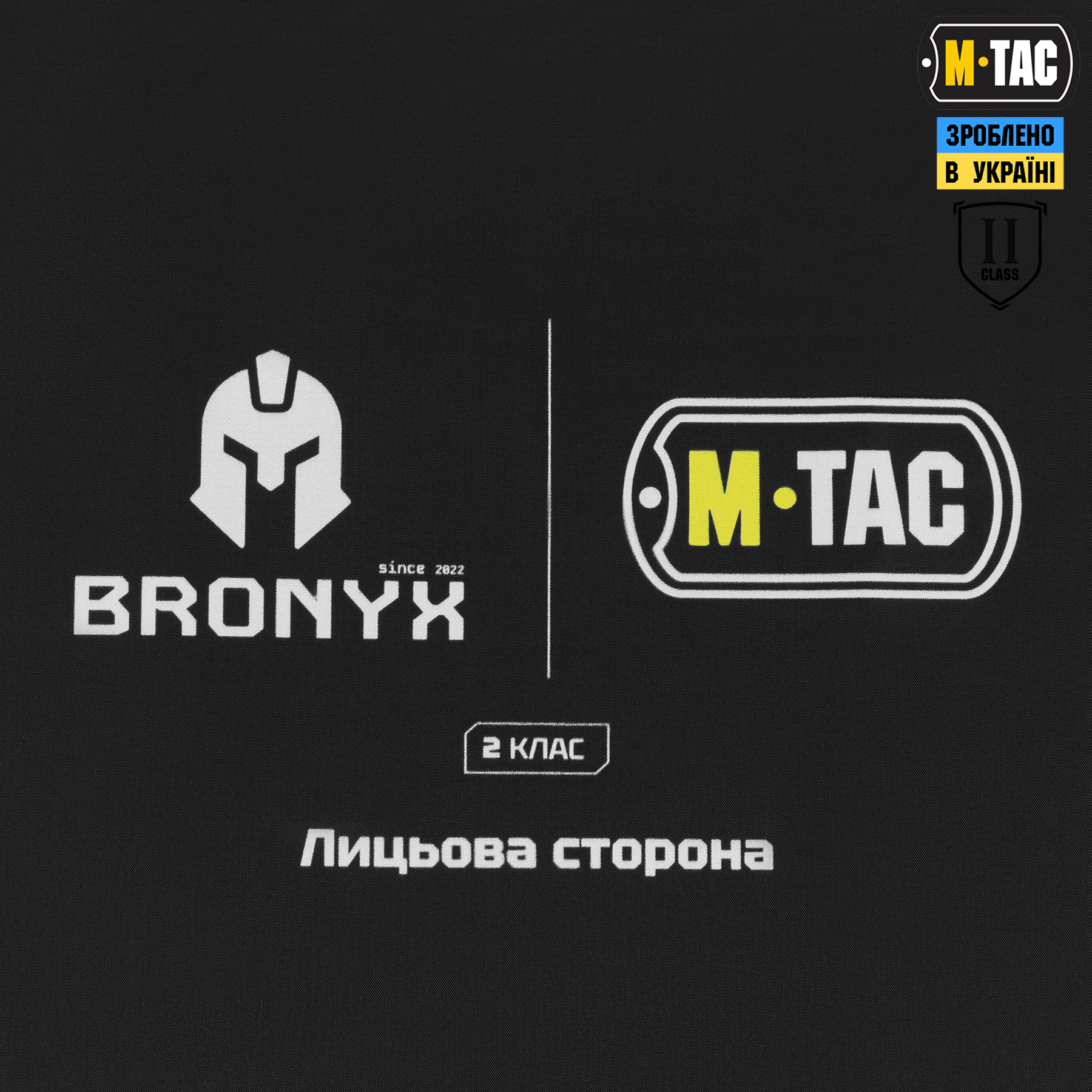 M-Tac баллистический пакет 2 класс (BRONYX) в коврик для сидения с ремнем ARMOR — 4