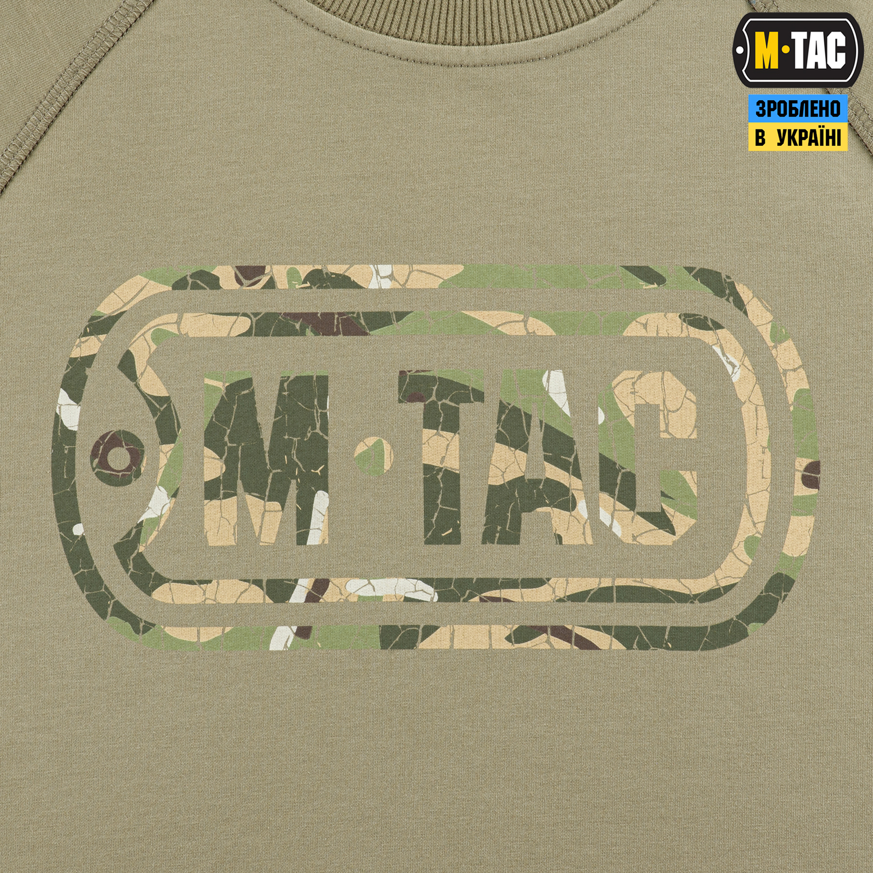 M-Tac реглан Logo Tan — 6