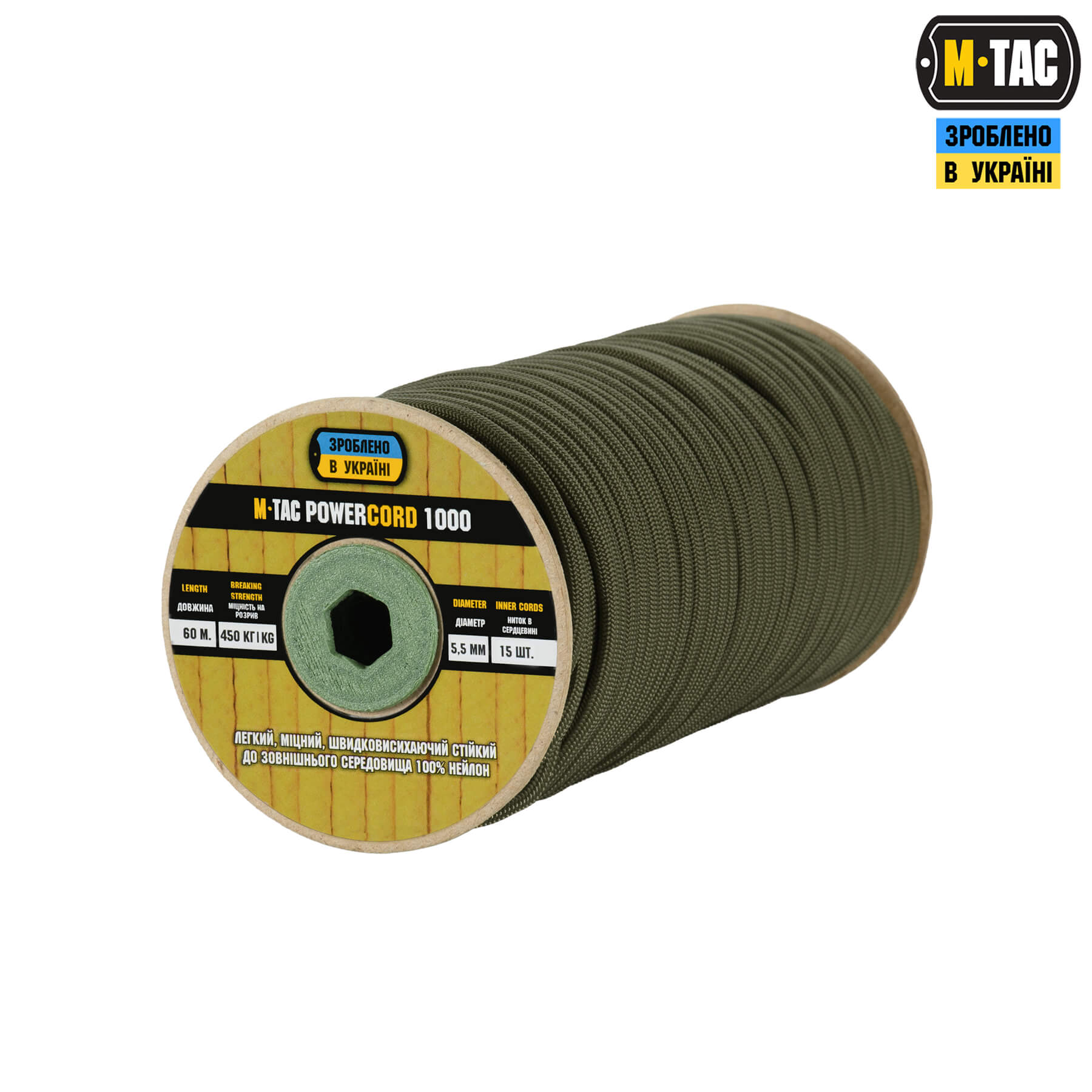 M-Tac паракорд PowerCord1000 60m OD Green — 2