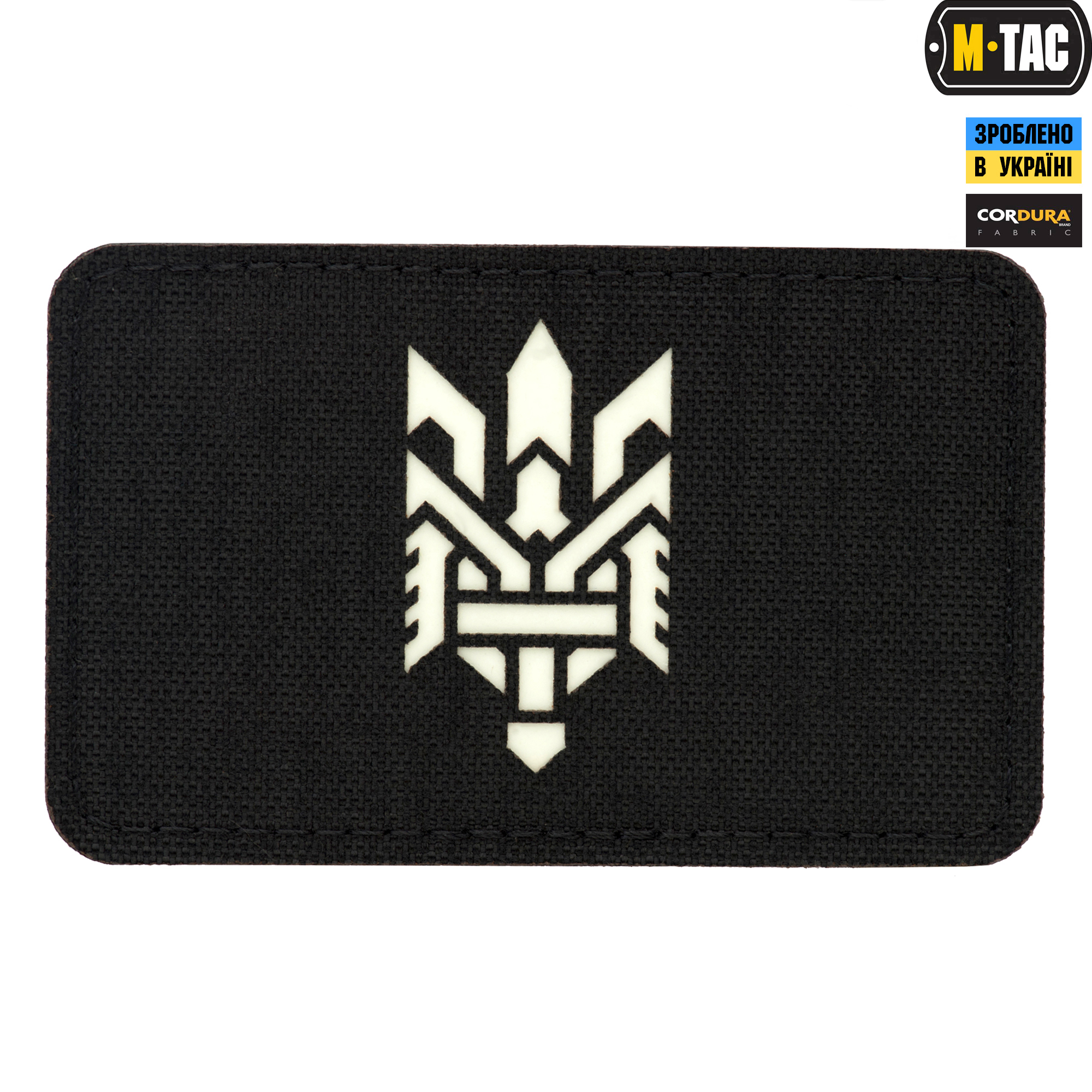 M-Tac нашивка Тризуб (стилизация) Laser Cut горизонтальная Black/GID — 2