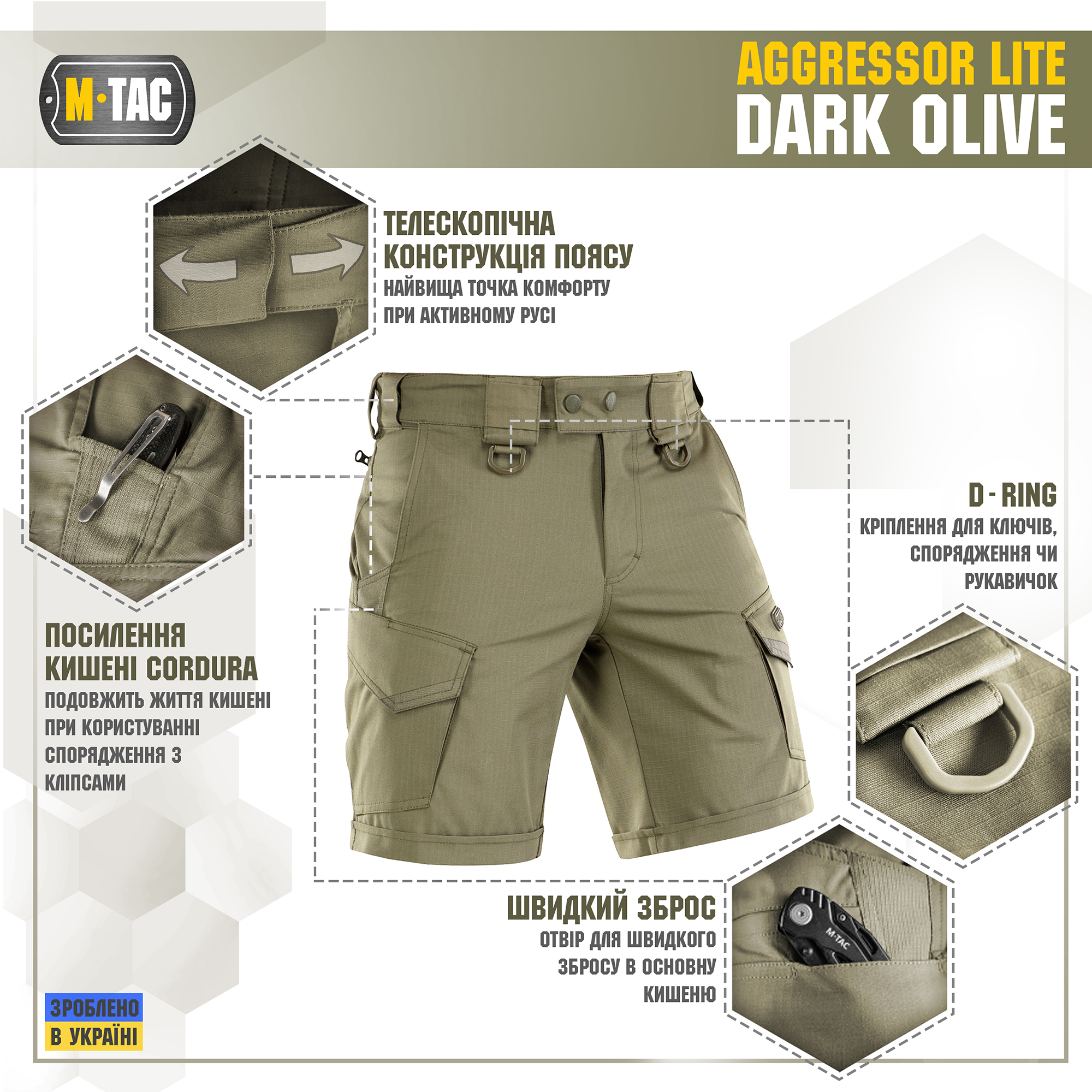 M-Tac шорты Aggressor Short Dark Olive — 4