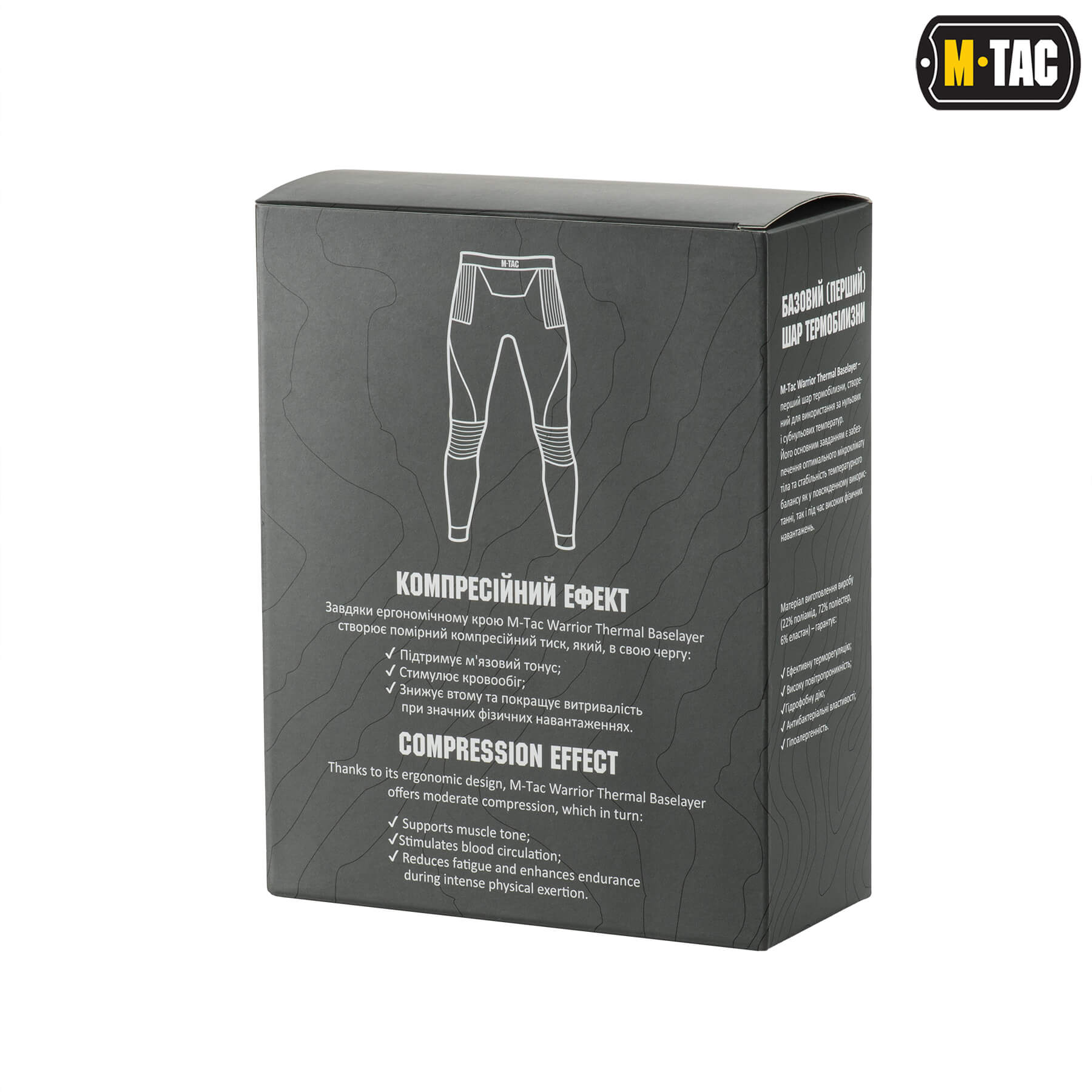 M-Tac термобрюки компрессионные Ranger Green/Dark Grey — 17