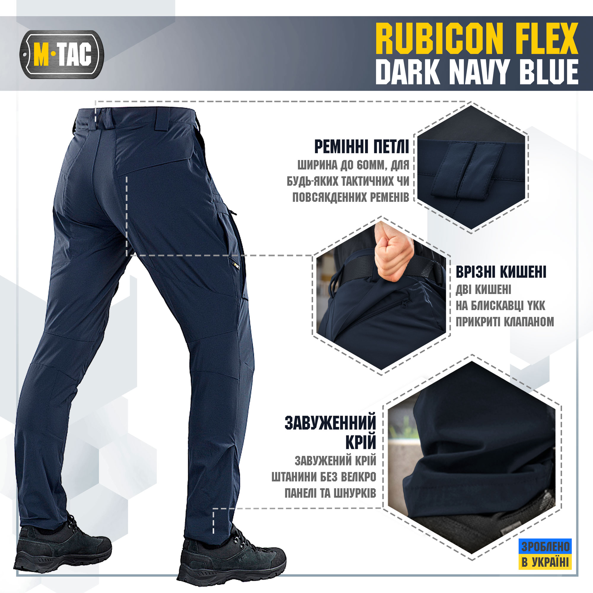 M-Tac брюки Rubicon Flex Dark Navy Blue — 5