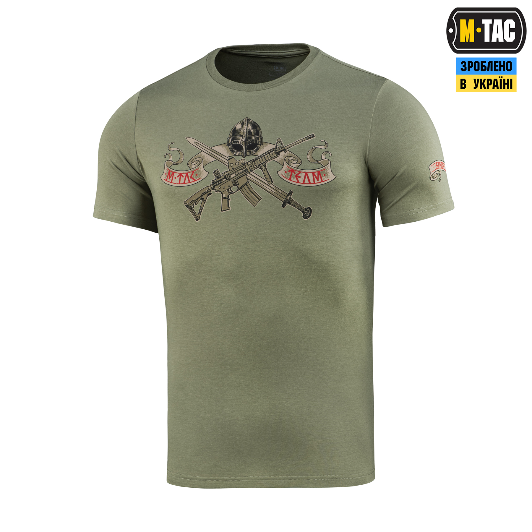 M-Tac футболка Keep Calm Light Olive — 3