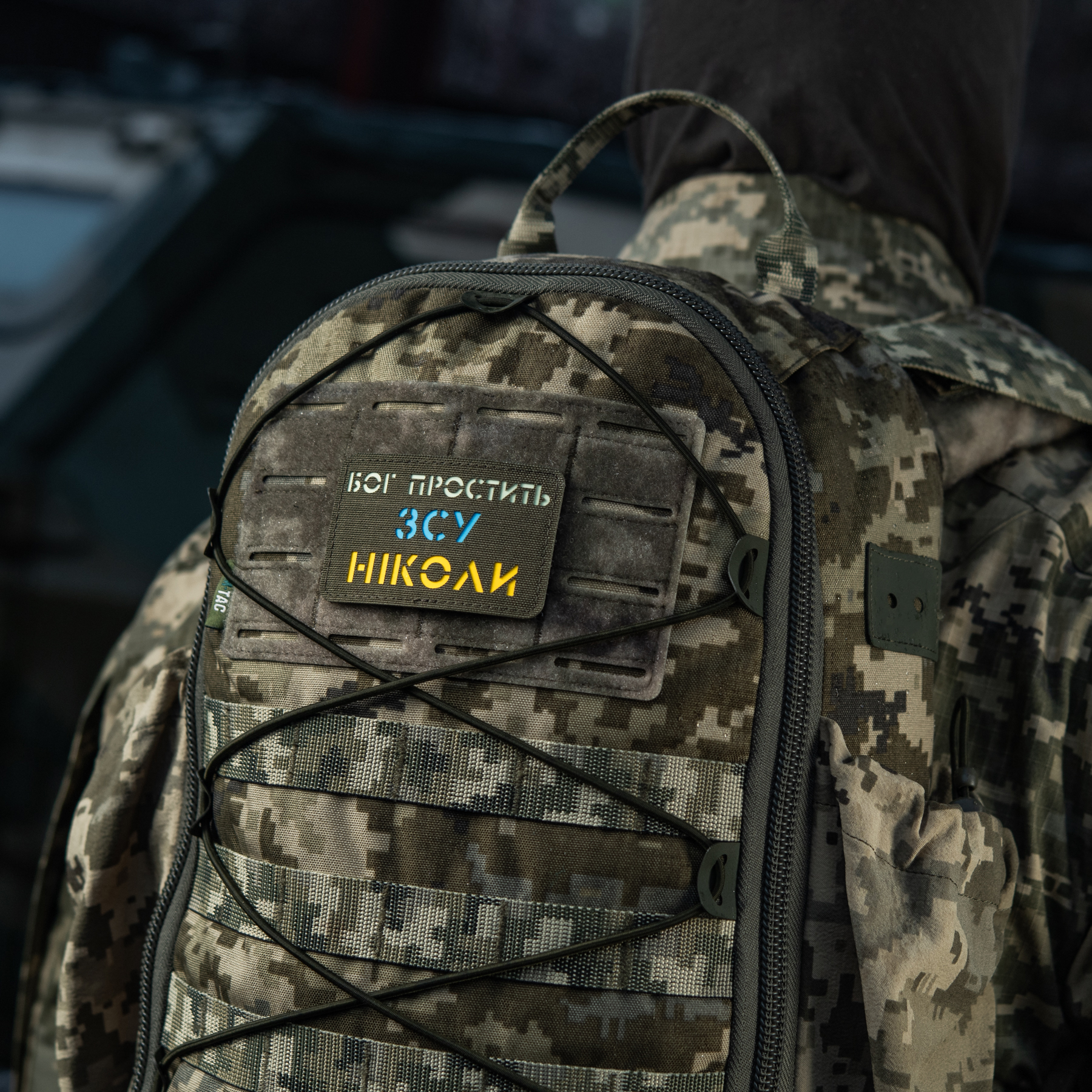M-Tac нашивка Бог простит, ВСУ никогда Ranger Green/Yellow/Blue/GID — 14