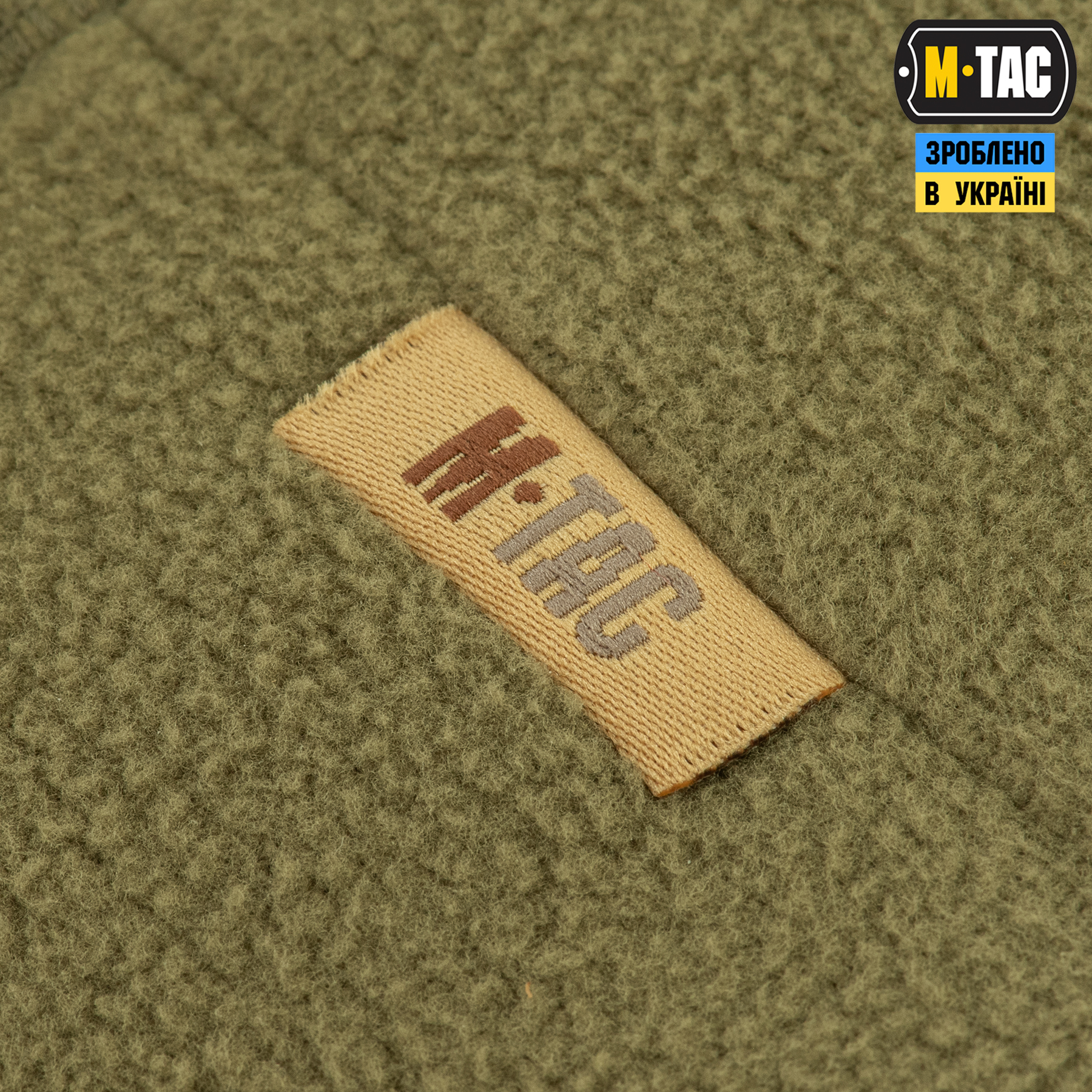 M-Tac шапка Watch Cap Elite флис (320г/м2) Tan — 6