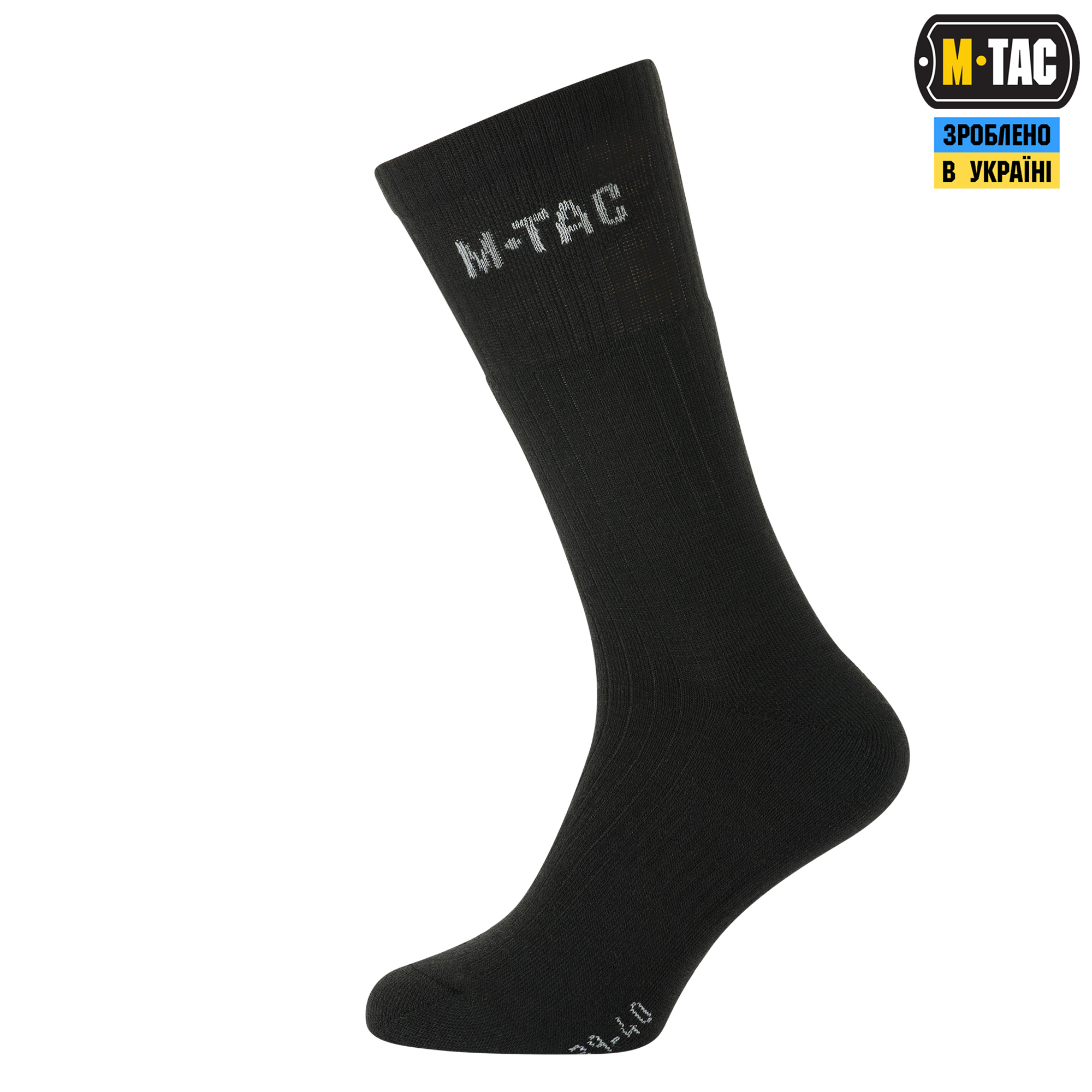M-Tac носки зимние Winter Wool Black — 2