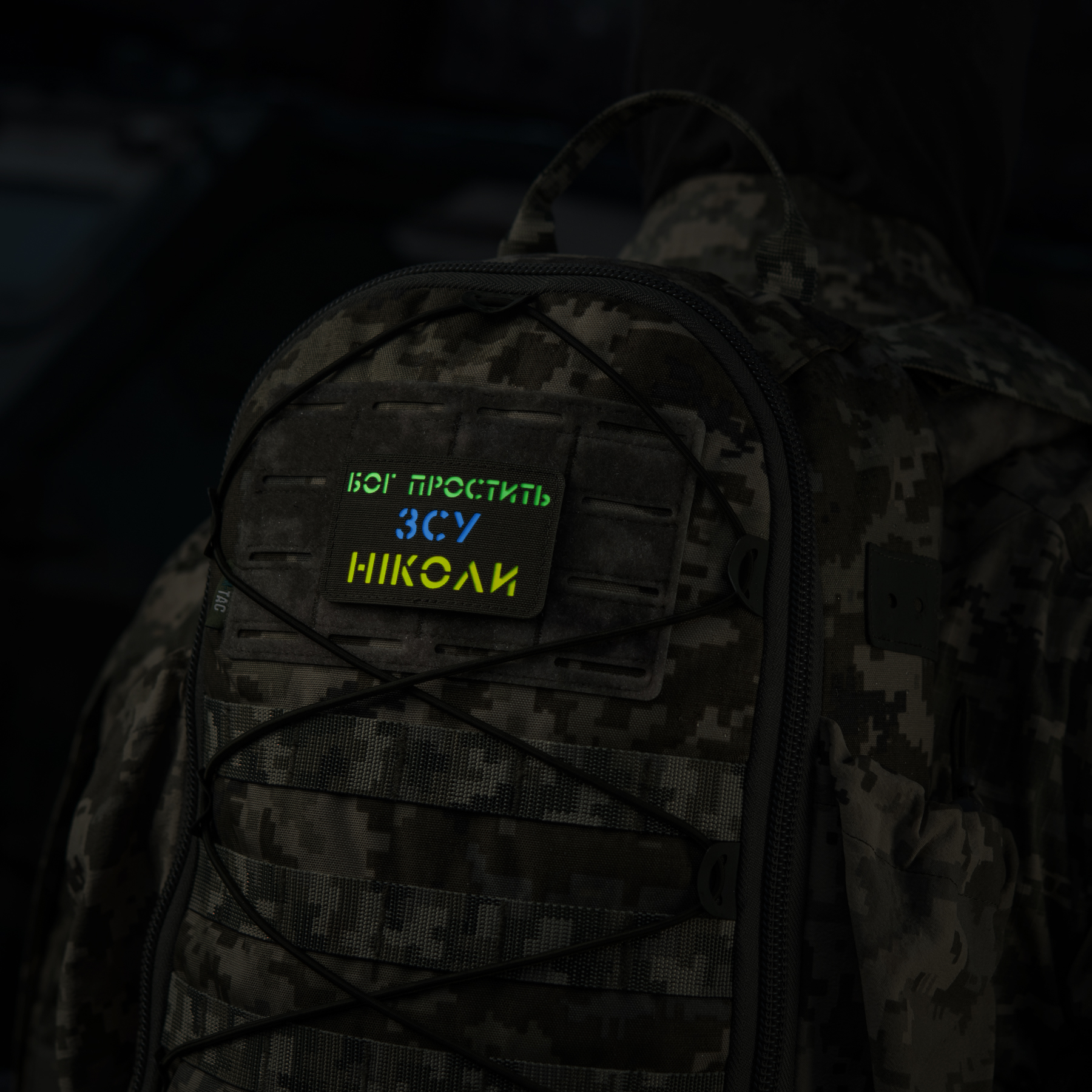 M-Tac нашивка Бог простит, ВСУ никогда Ranger Green/Yellow/Blue/GID — 15
