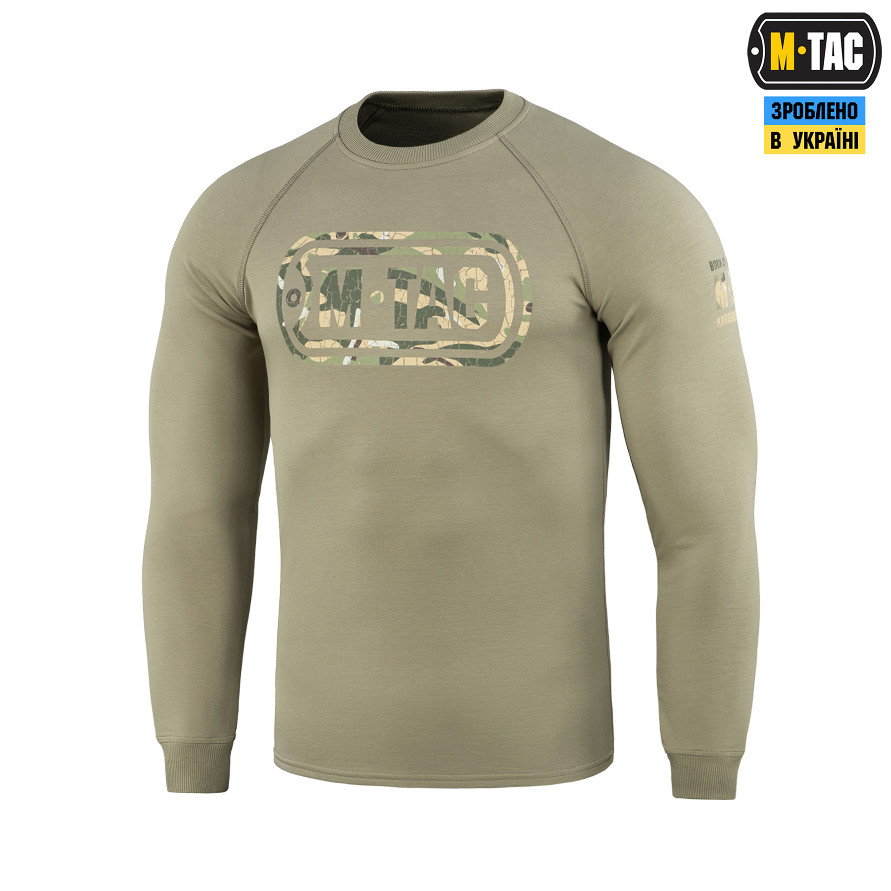 M-Tac реглан Logo Tan — 2
