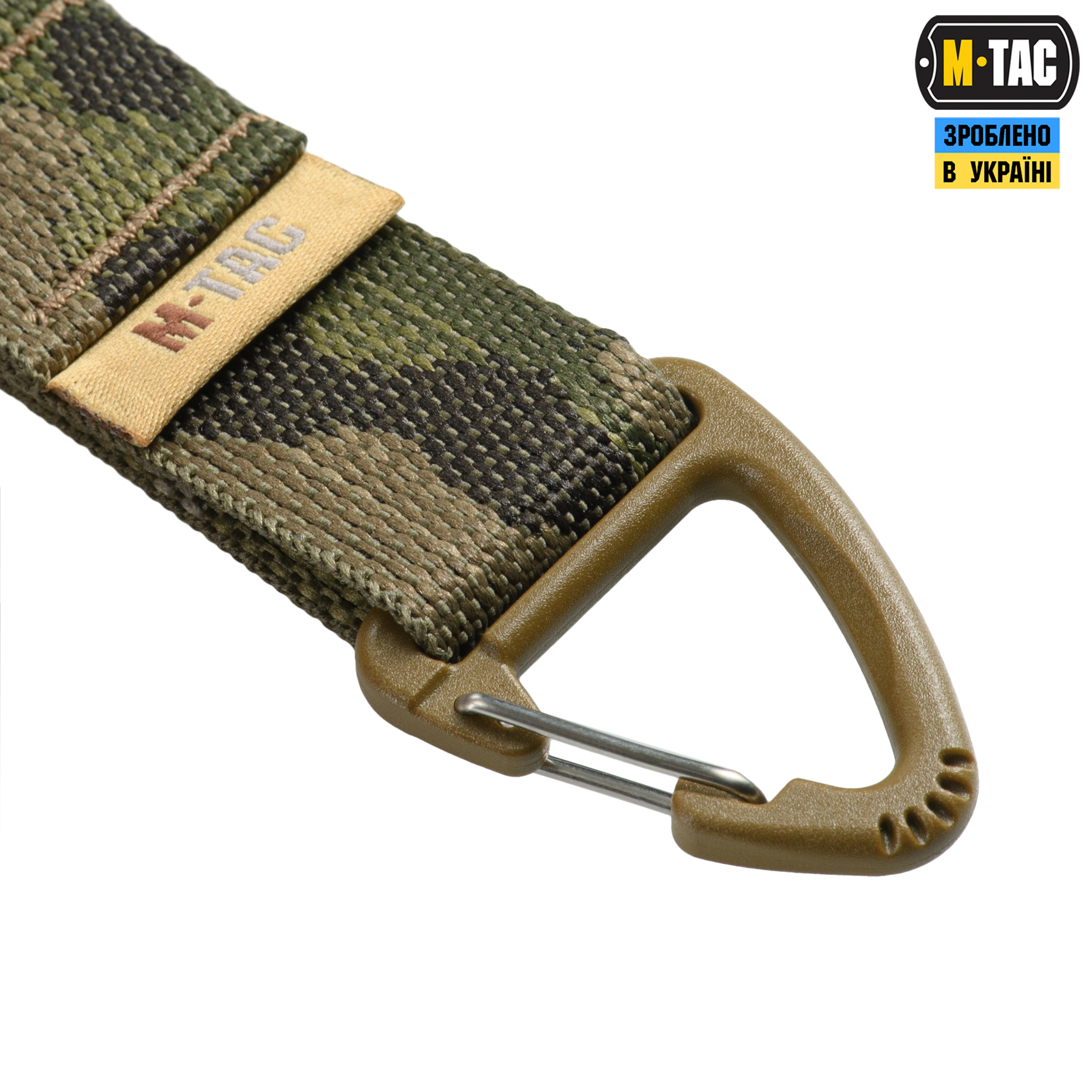 M-Tac Брелок Key Holder Elite Multicam — 8