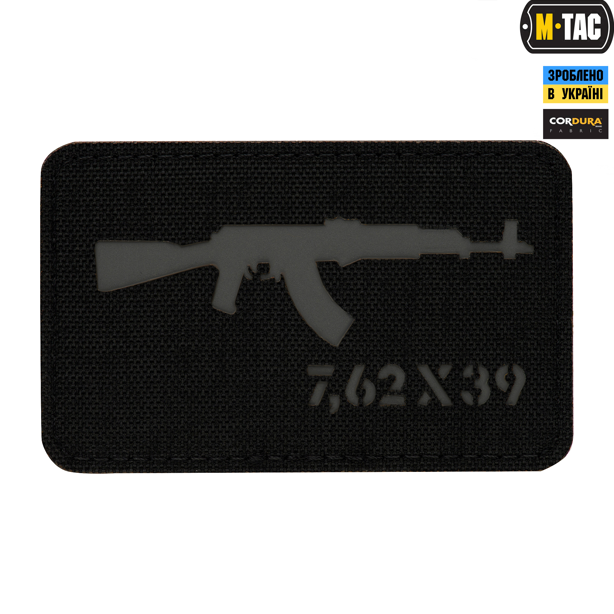M-Tac нашивка AKM 7,62х39 Laser Cut Black/Grey — 2