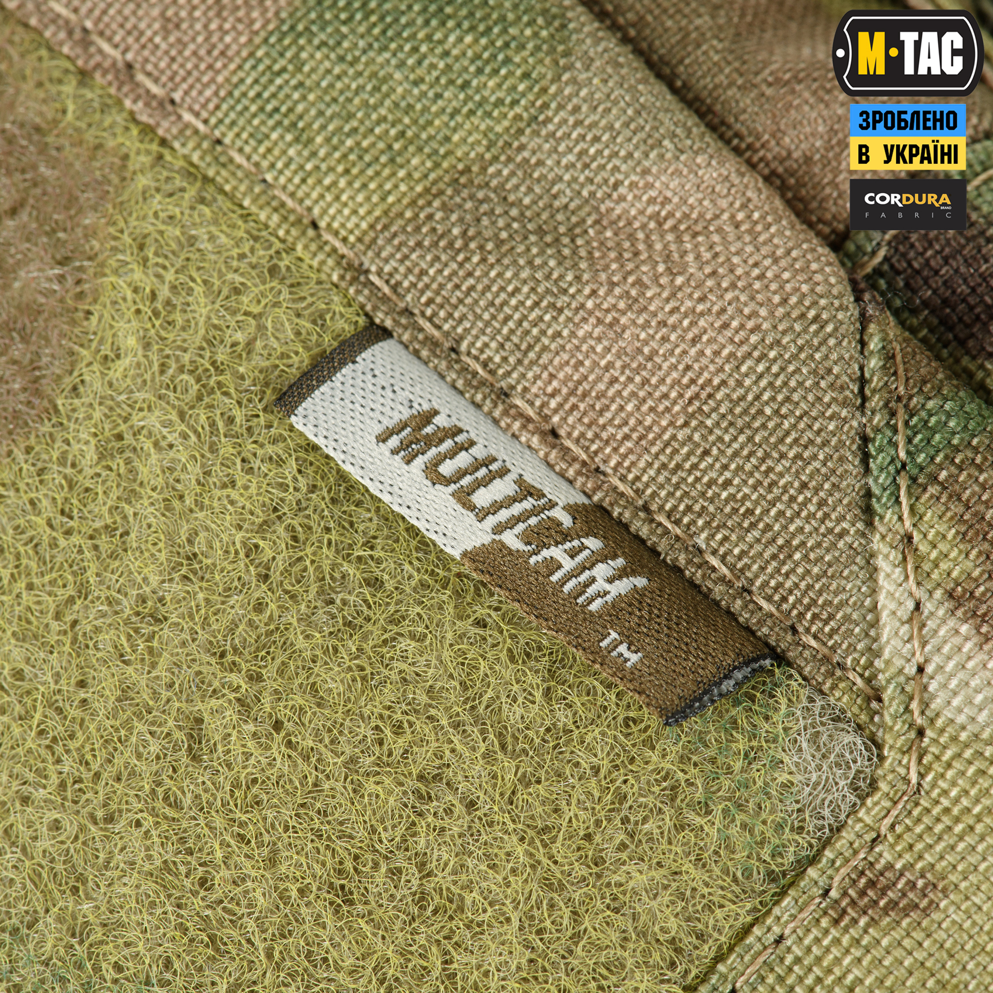 M-Tac подсумок утилитарный Elite Gen.II Multicam — 8