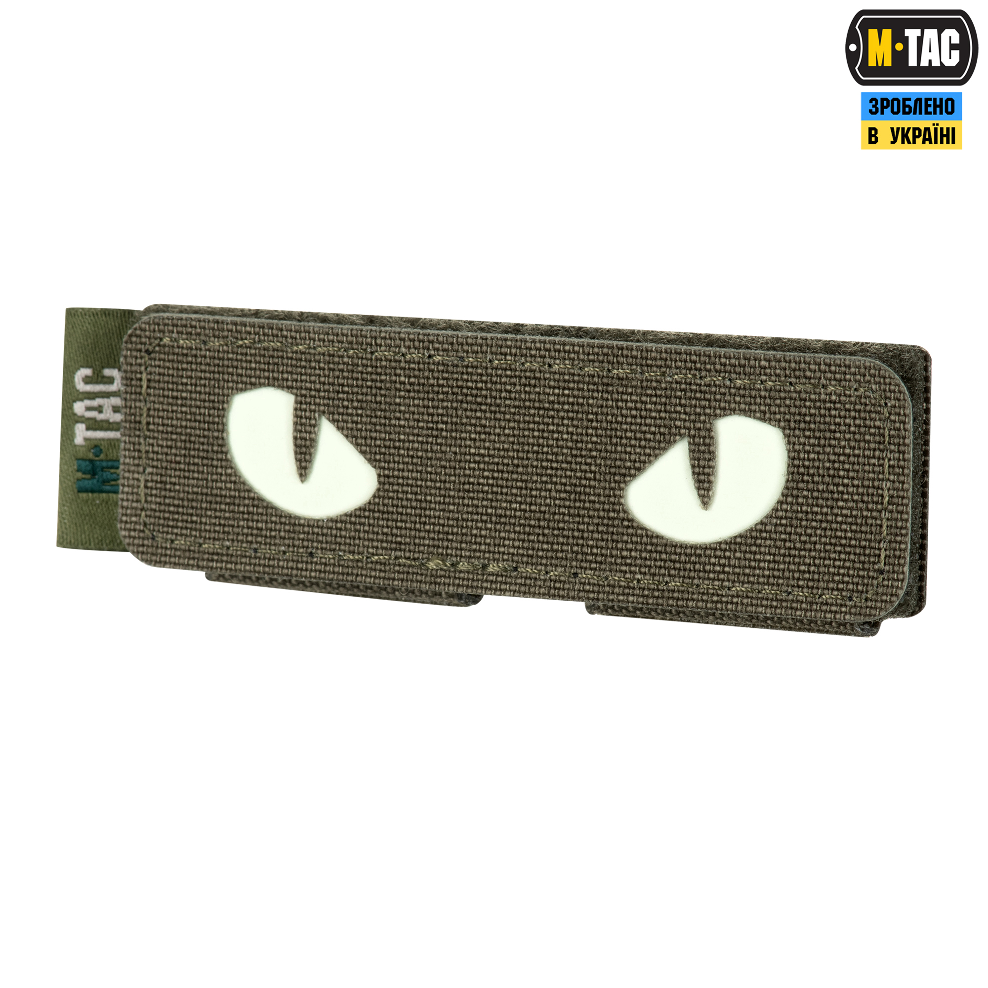 M-Tac панель для нашивок на MOLLE 80x26 Ranger Green — 6