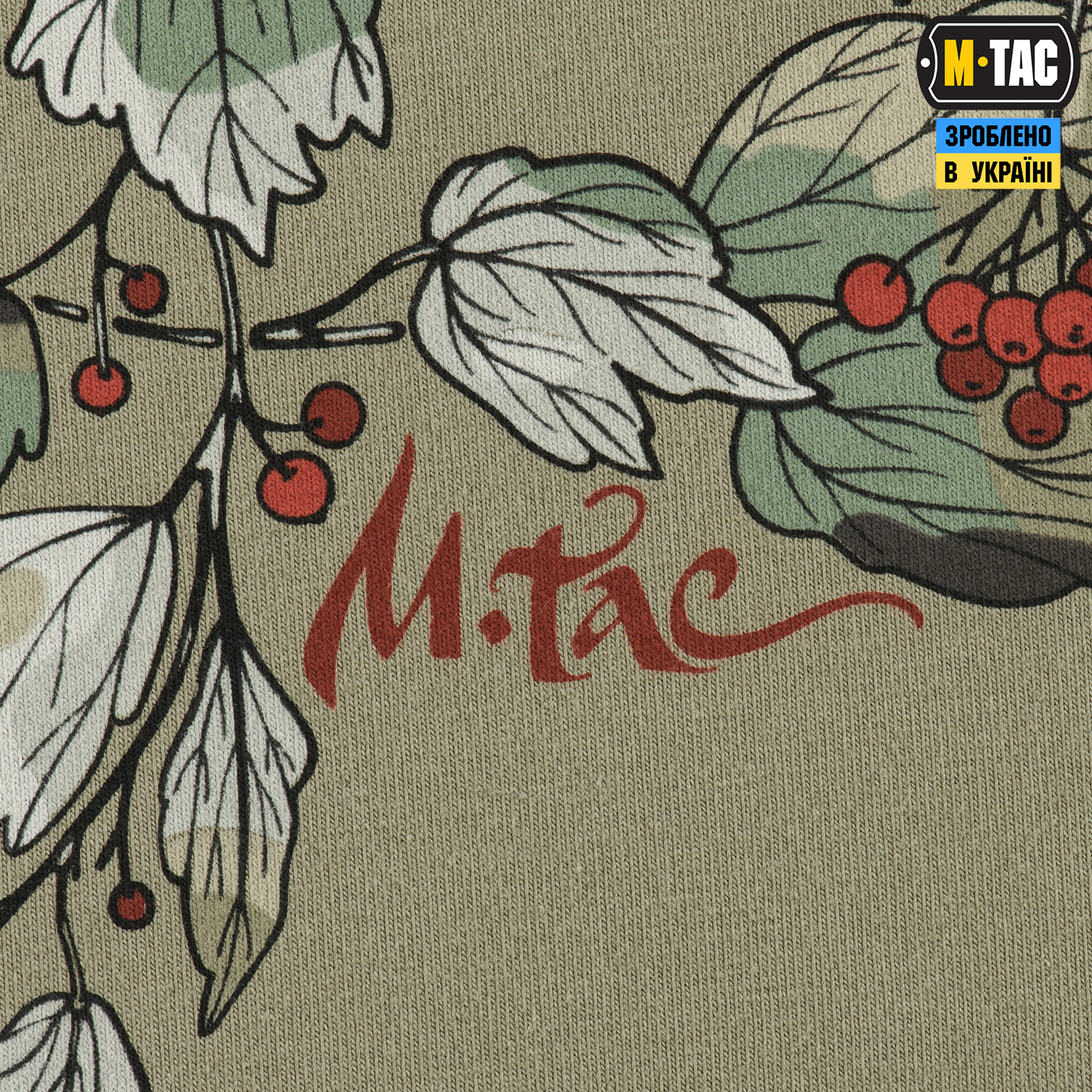 M-Tac футболка Тризуб калина camo Tan — 8