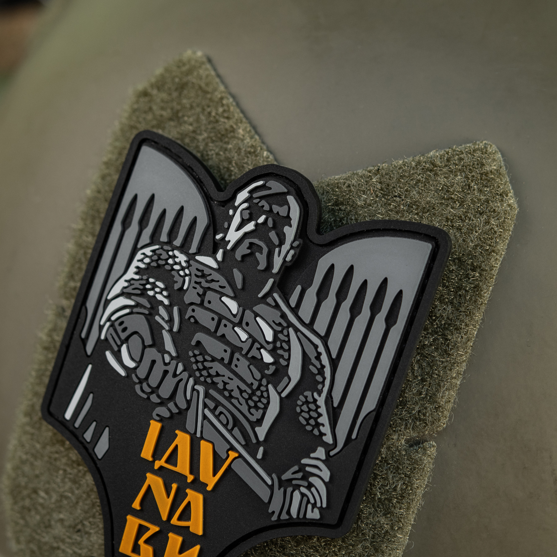 M-Tac нашивка Святослав PVC сірий — 14