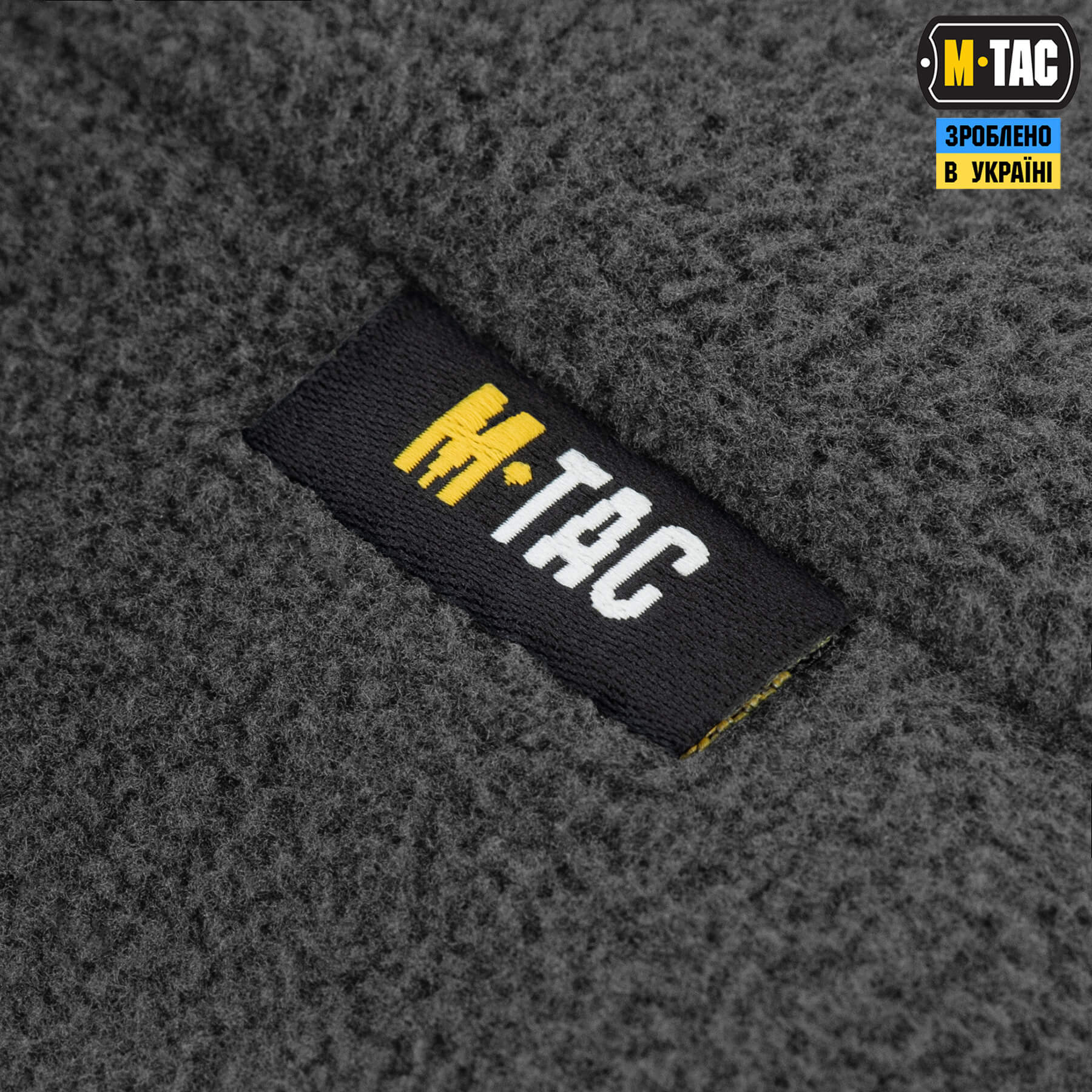 M-Tac шапка Watch Cap Elite флис (320г/м2) Dark Grey — 6