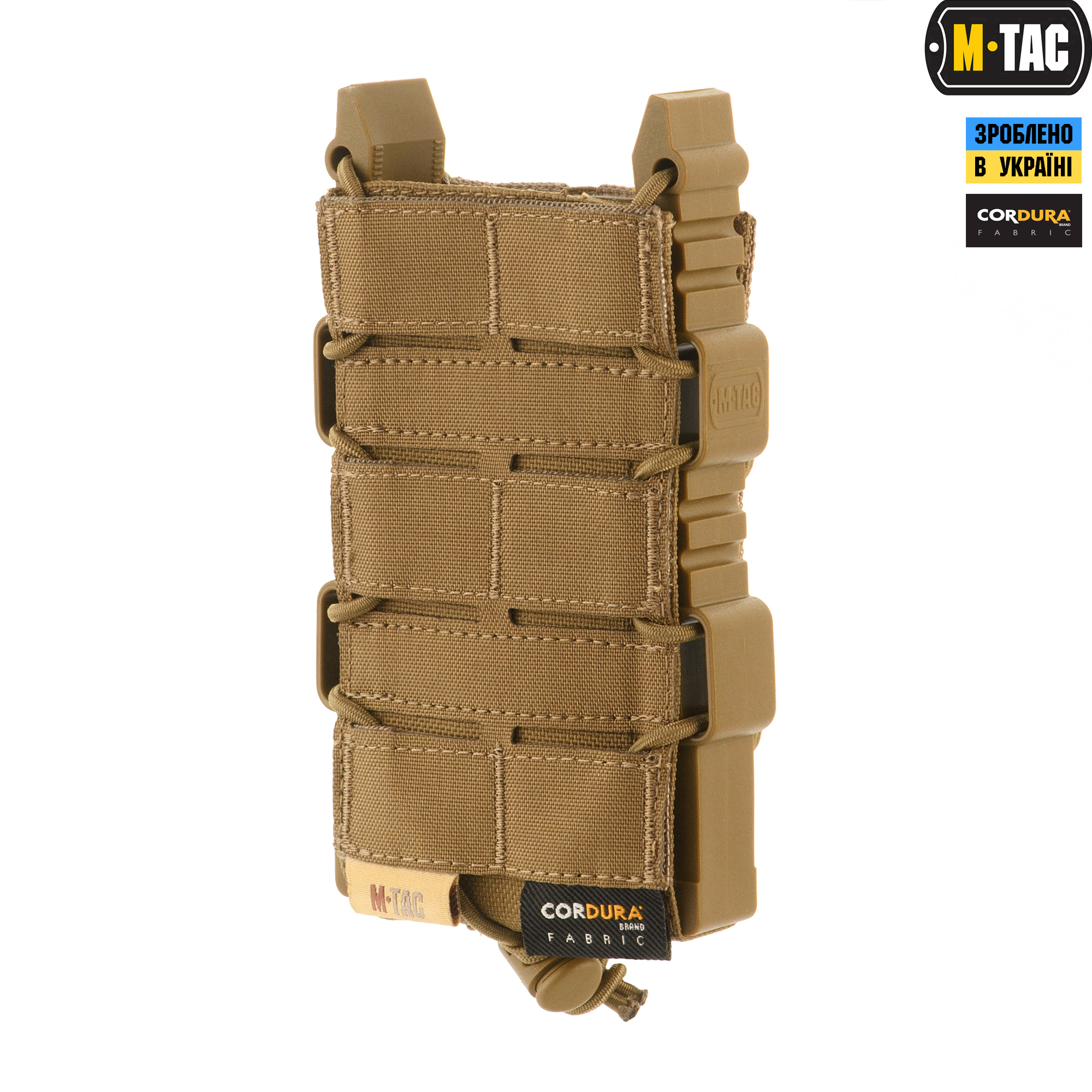 M-Tac подсумок для АК открытый Elite Laser Cut Coyote — 2