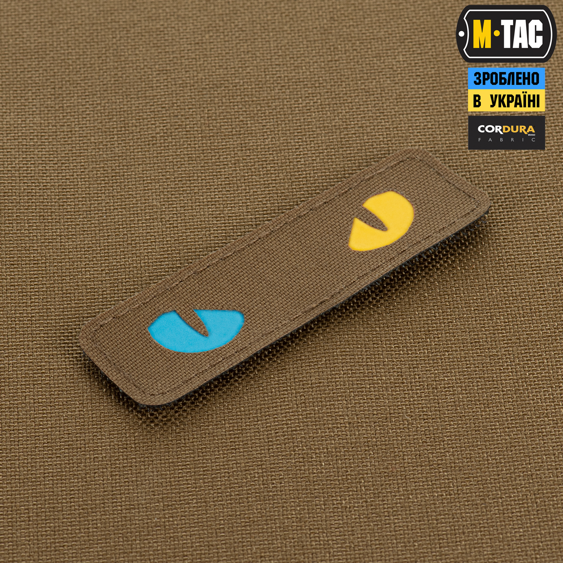 M-Tac нашивка Cat Eyes Laser Cut Coyote/Yellow/Blue/GID — 3