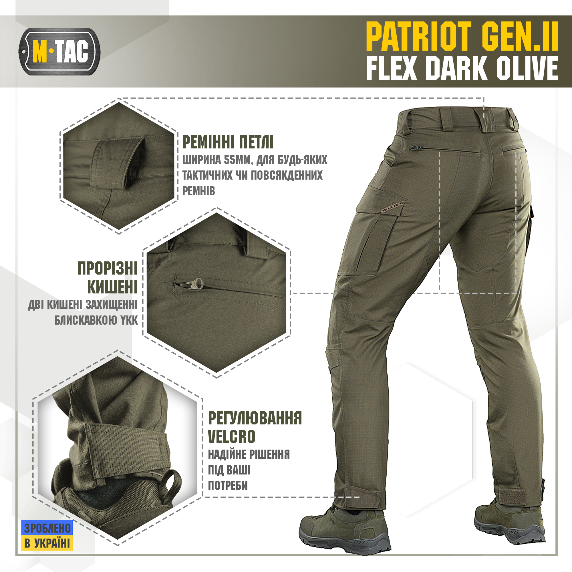 M-Tac брюки Patriot Gen.II Flex Dark Olive — 6
