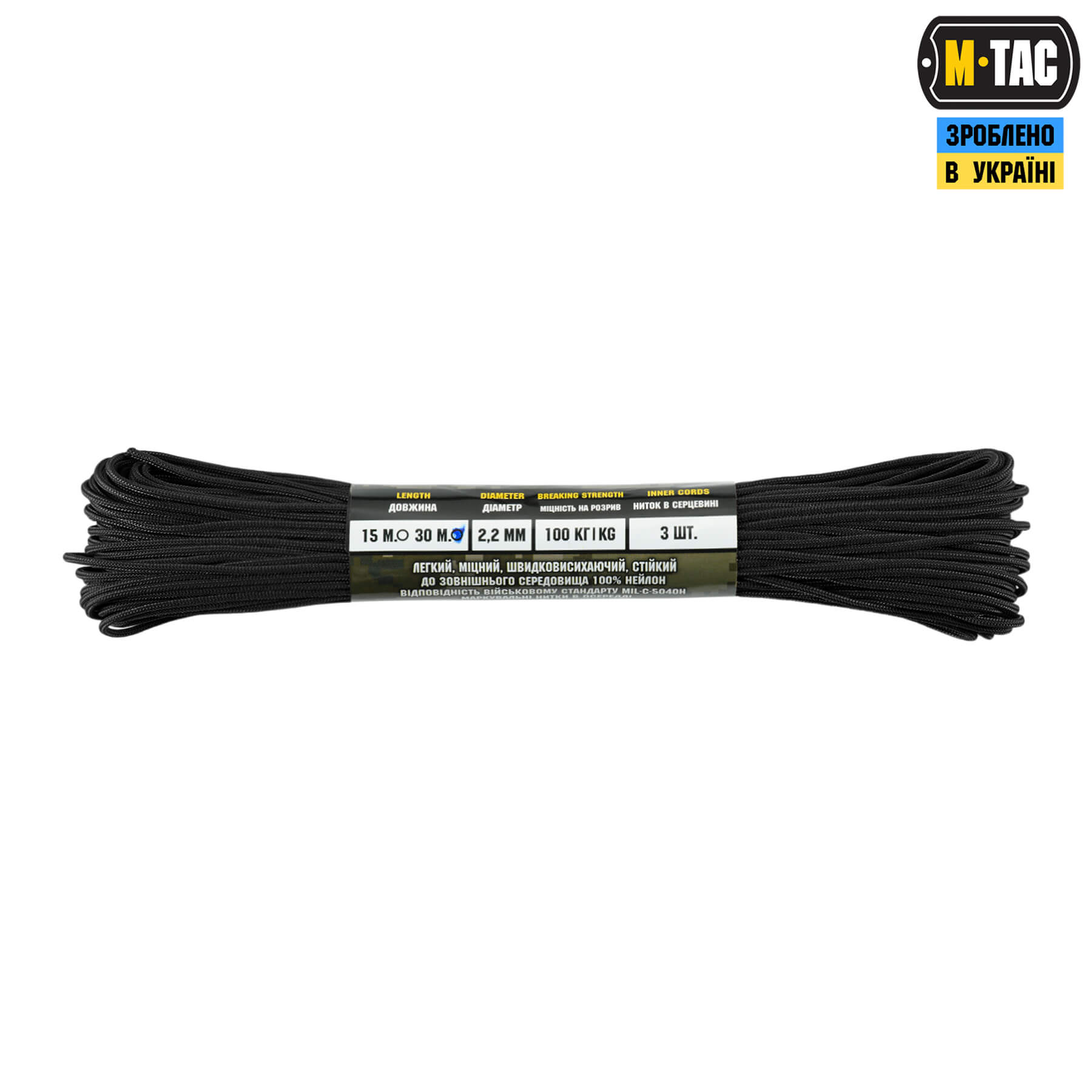 M-Tac паракорд Minicord Mil-Spec 30m Black — 3